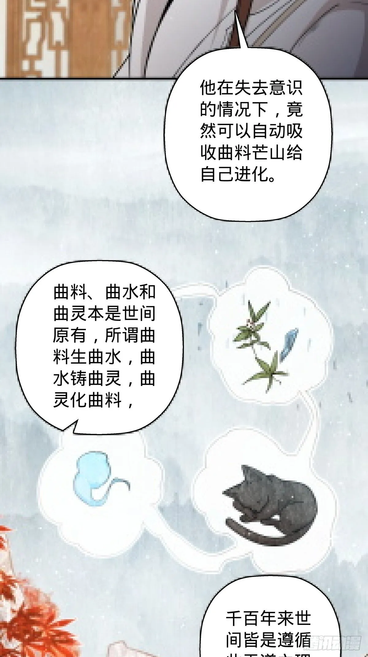 13 第3页