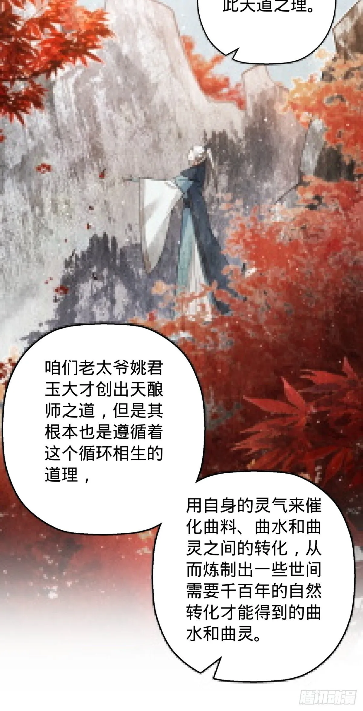 13 第4页