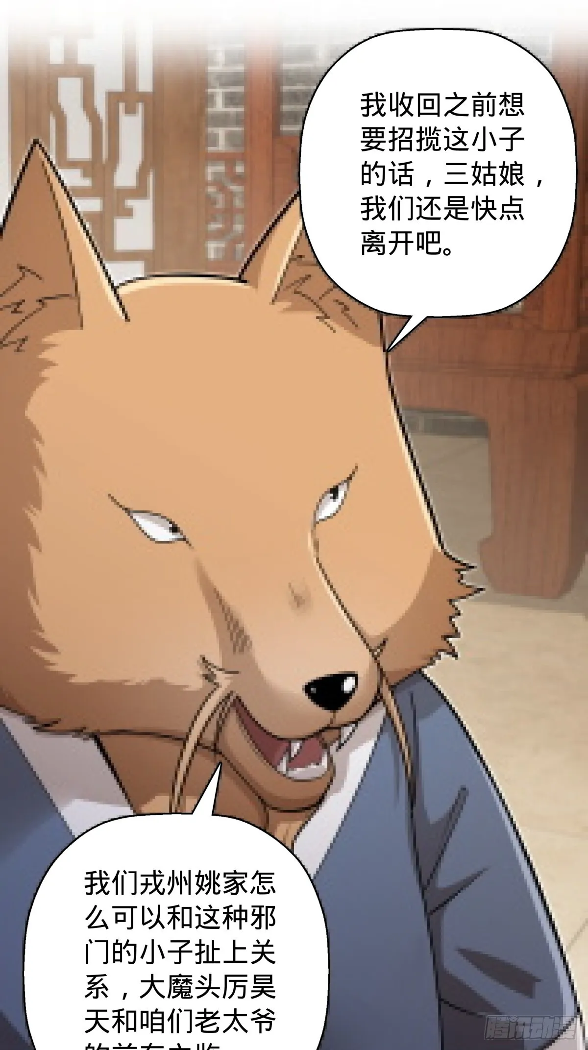 13 第5页