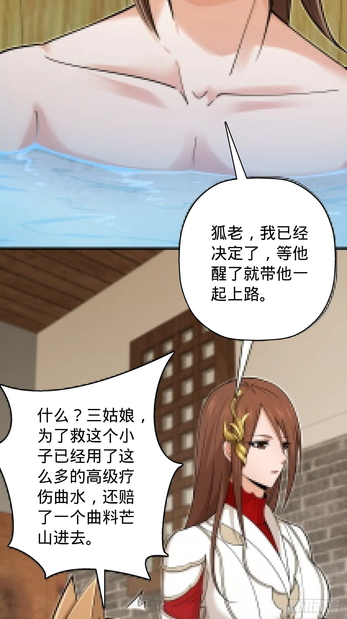 13 第7页