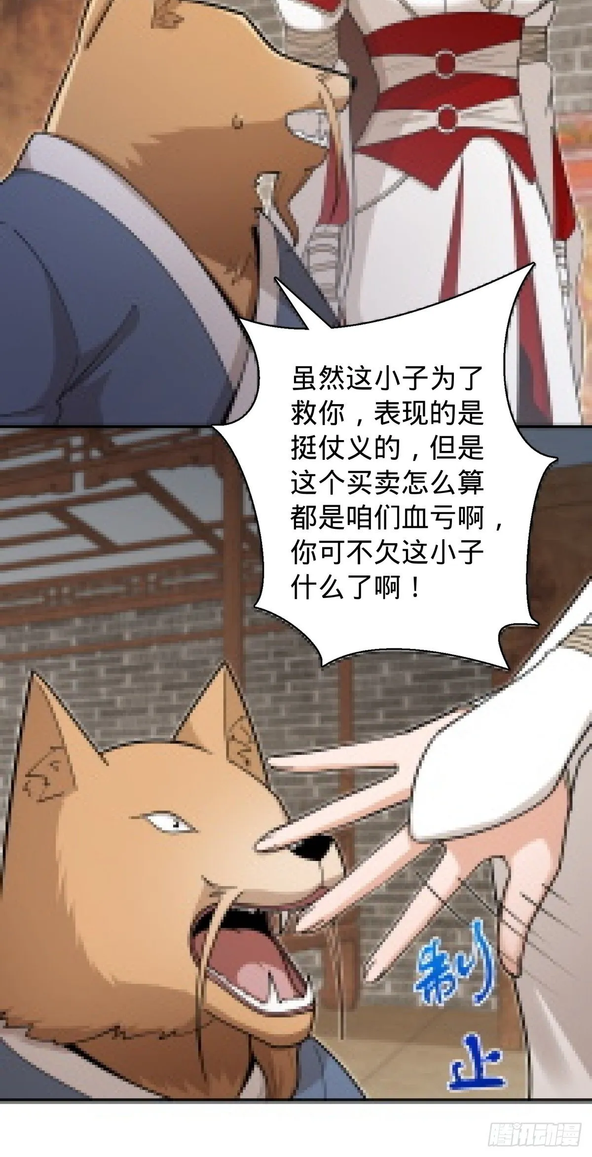 13 第8页