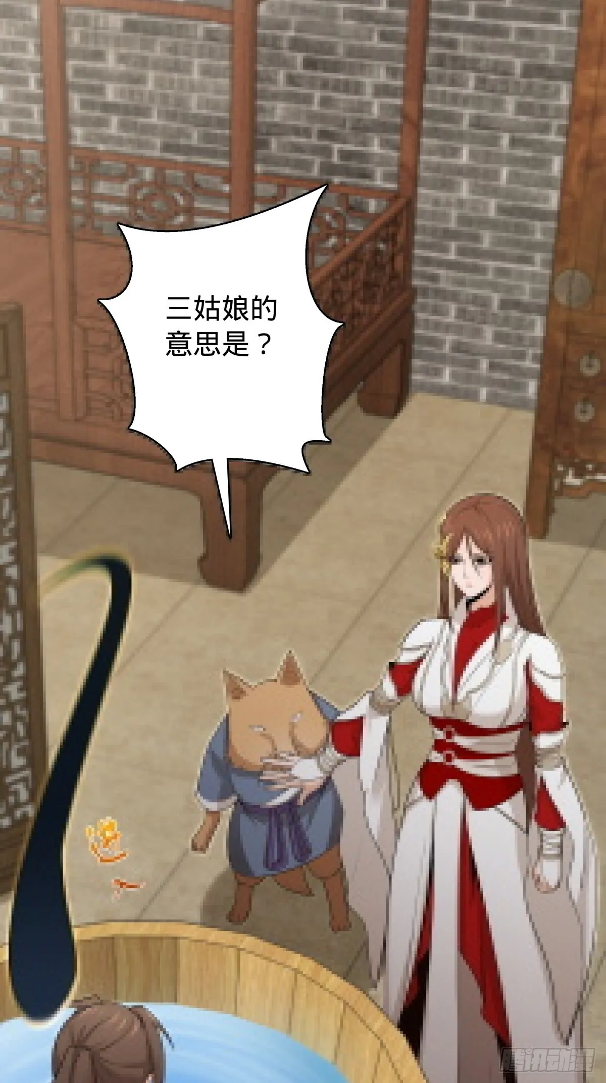 13 第10页