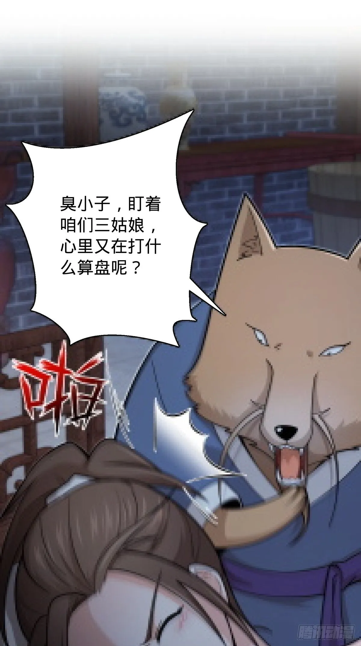 13 第21页