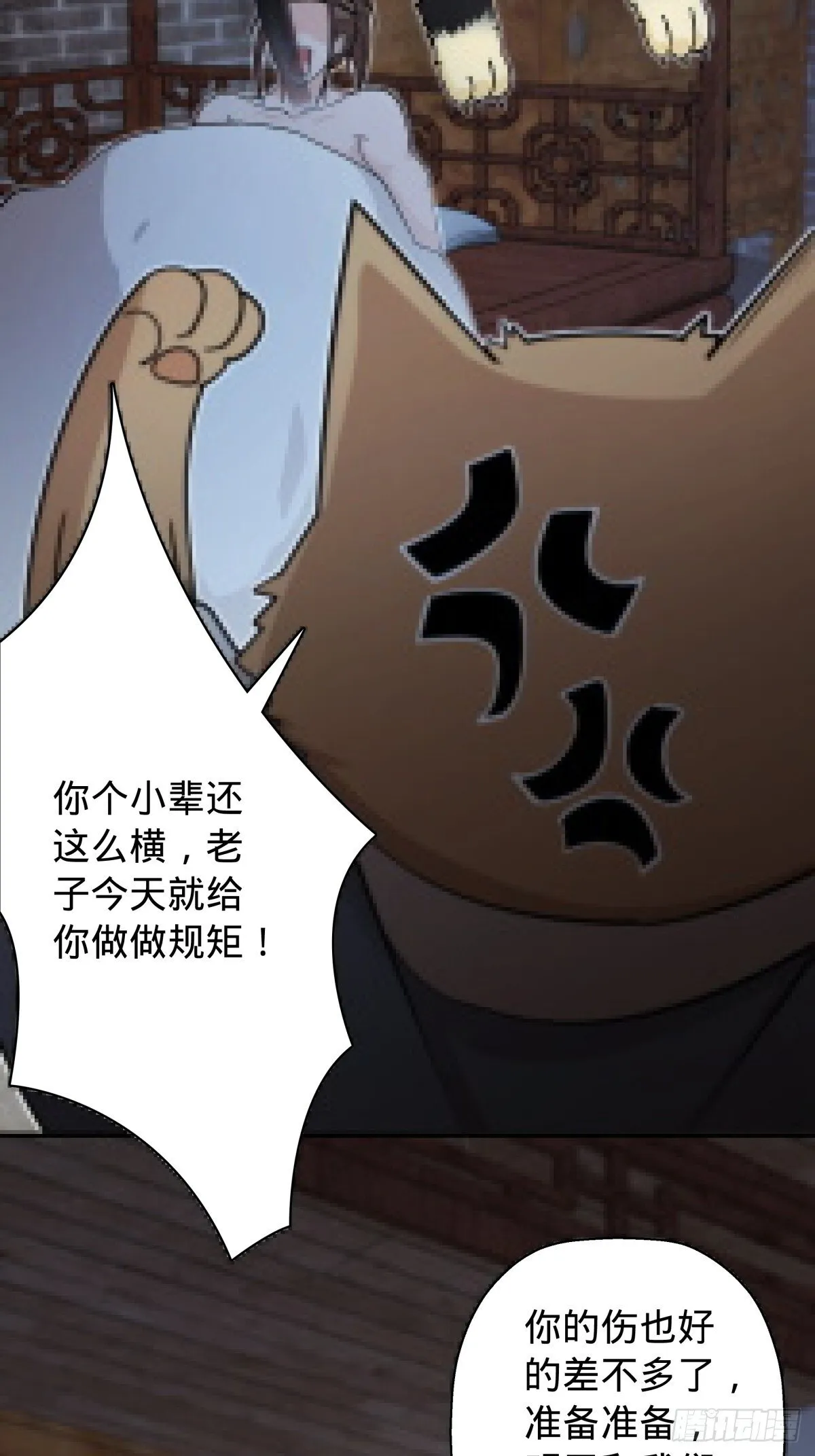 13 第23页