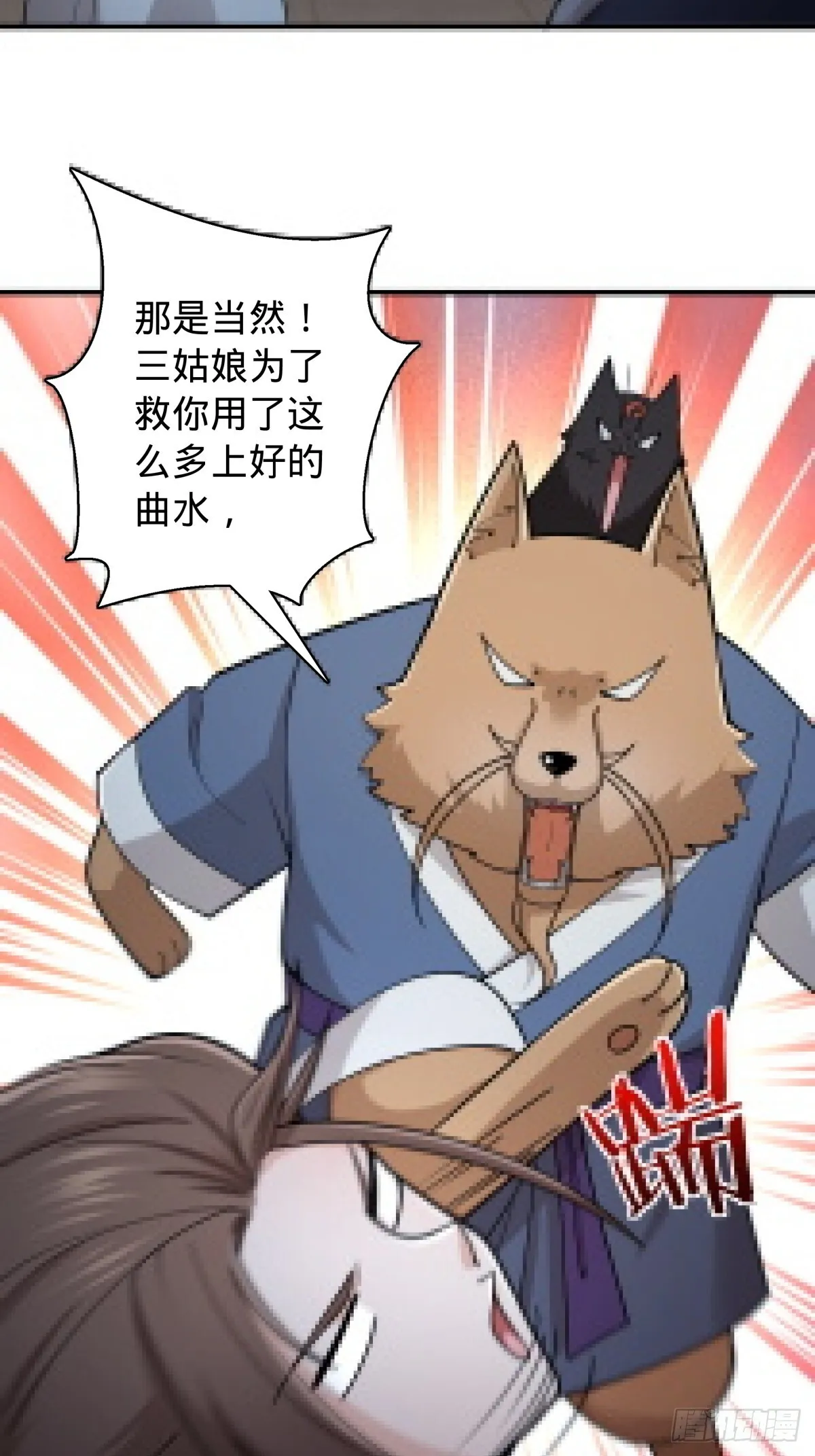13 第26页