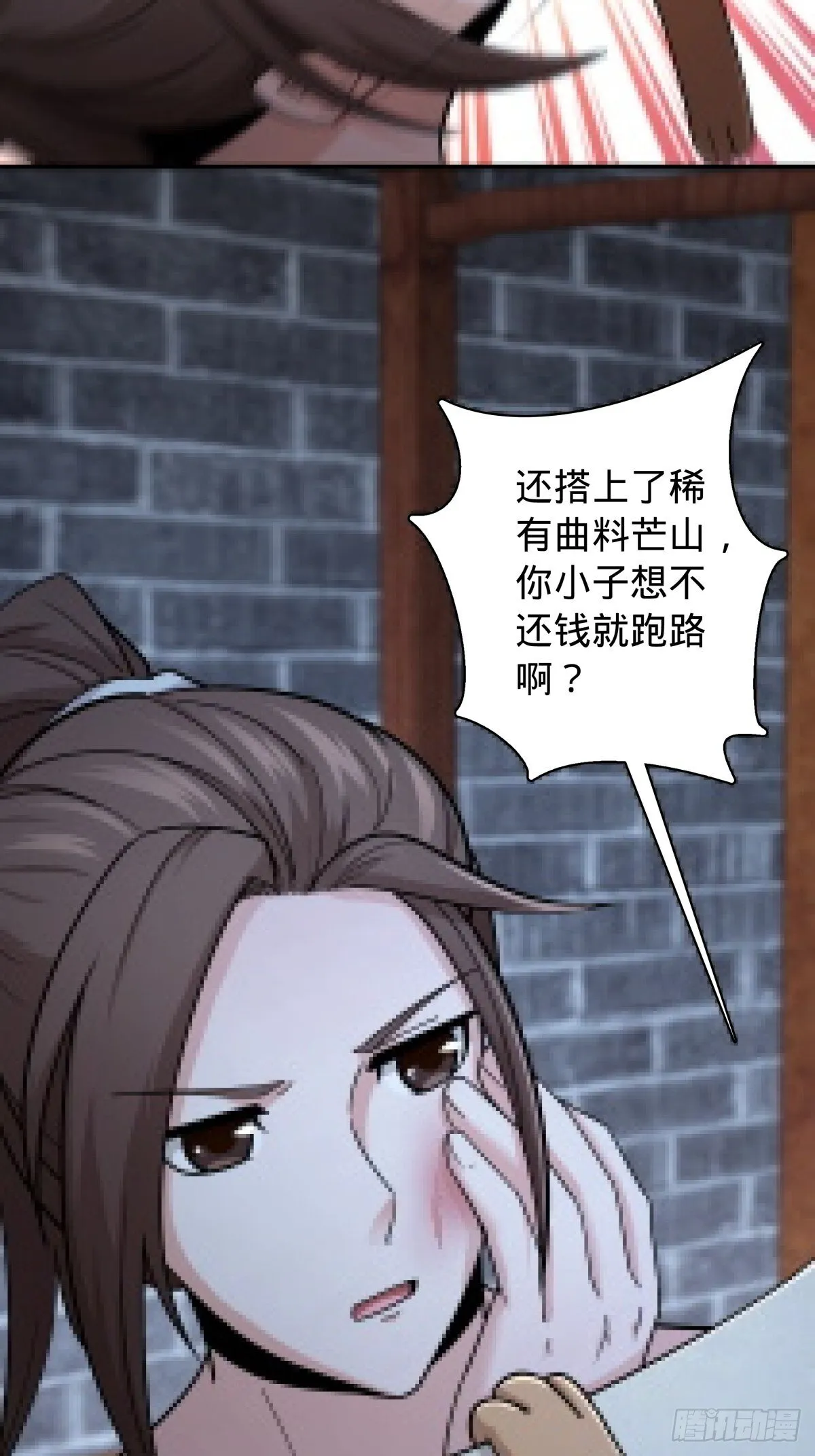 13 第27页