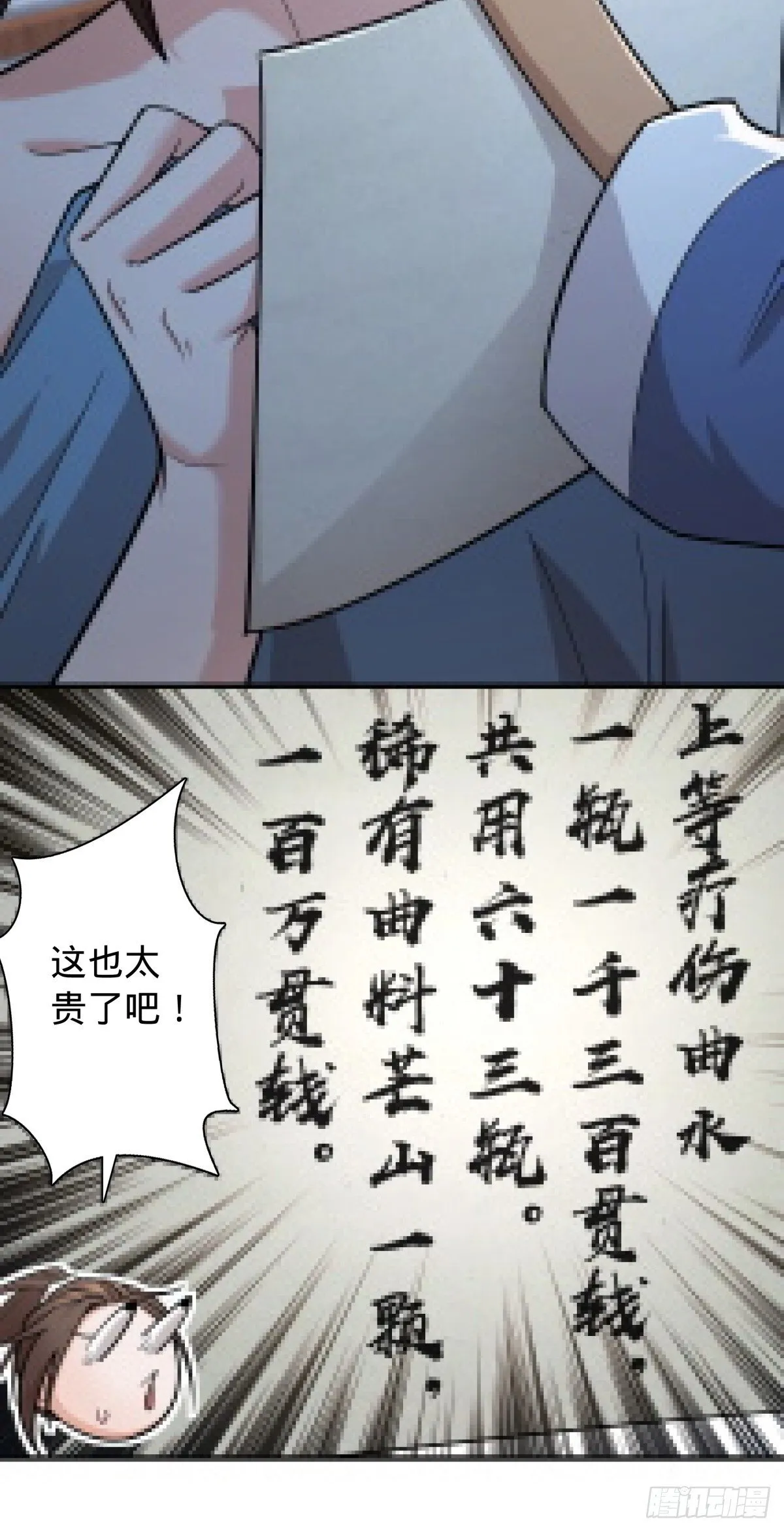 13 第28页