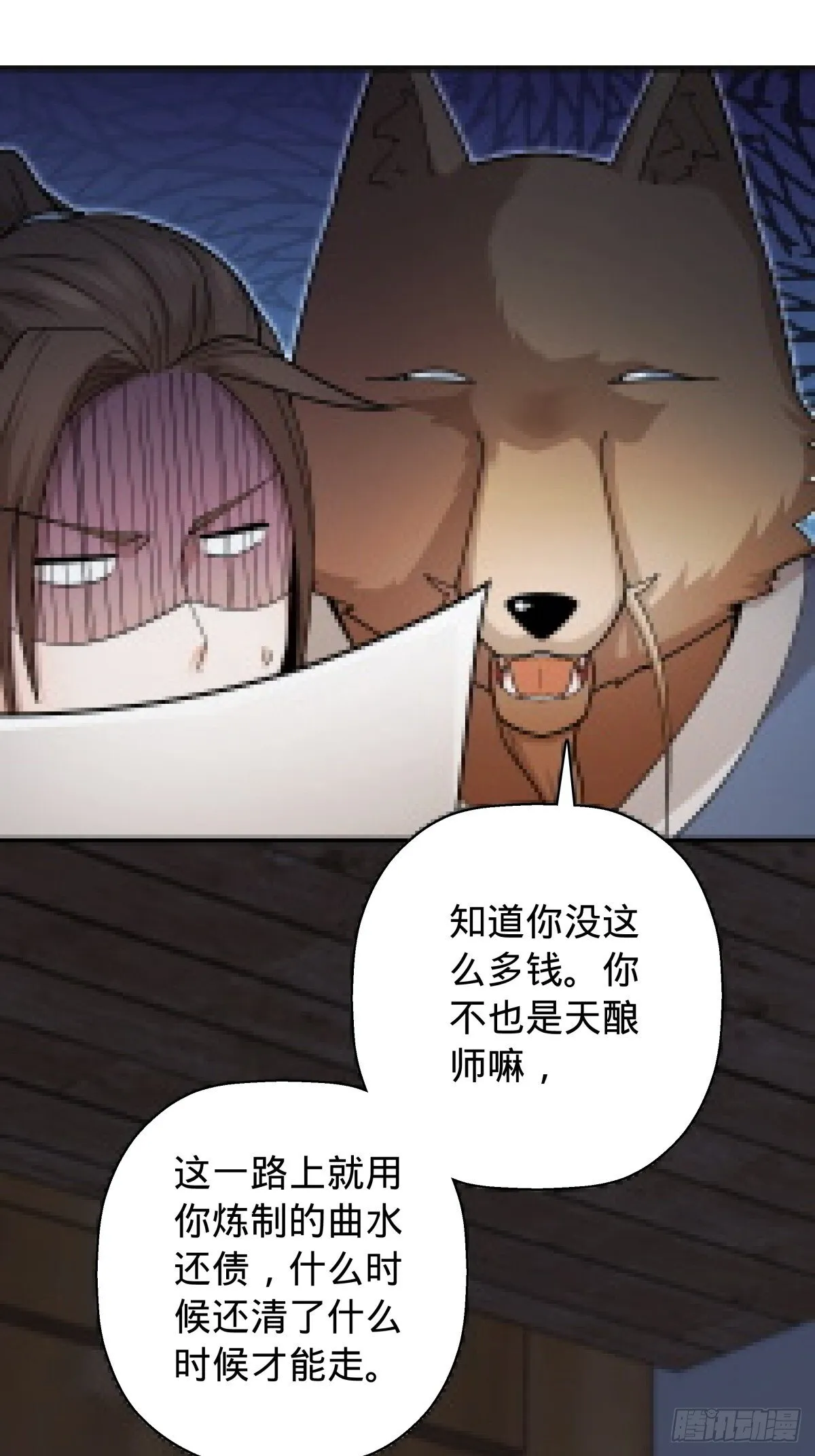 13 第29页
