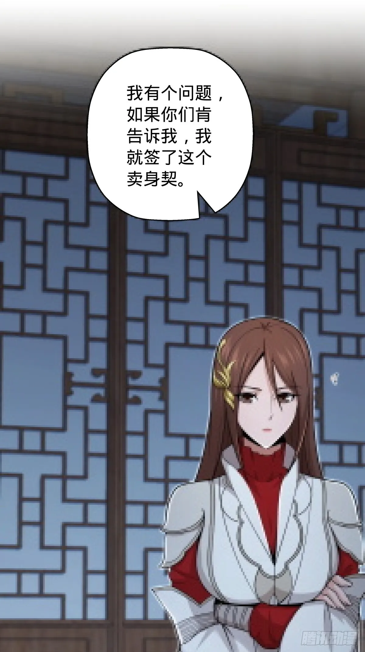 13 第33页