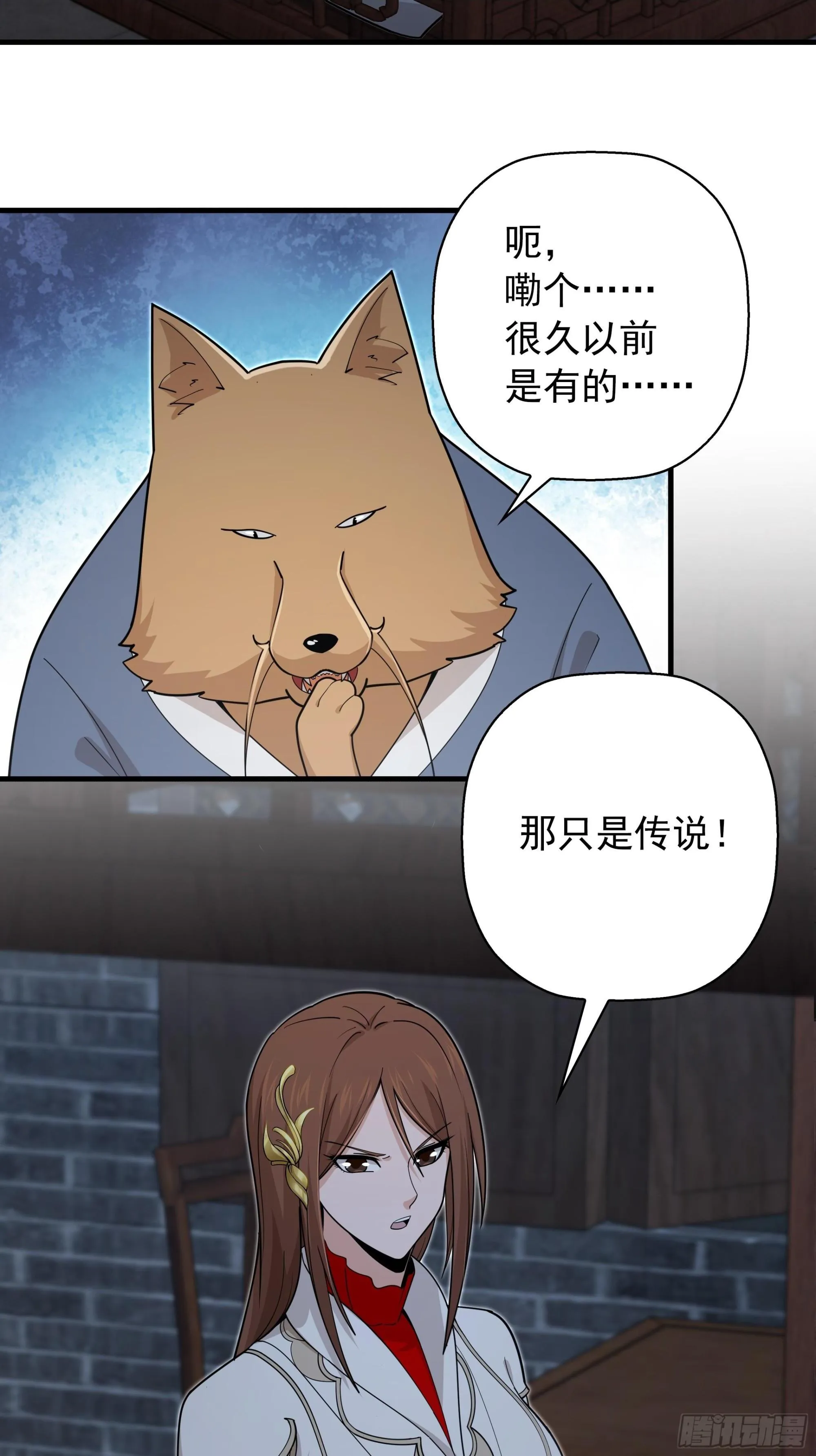 14 第2页