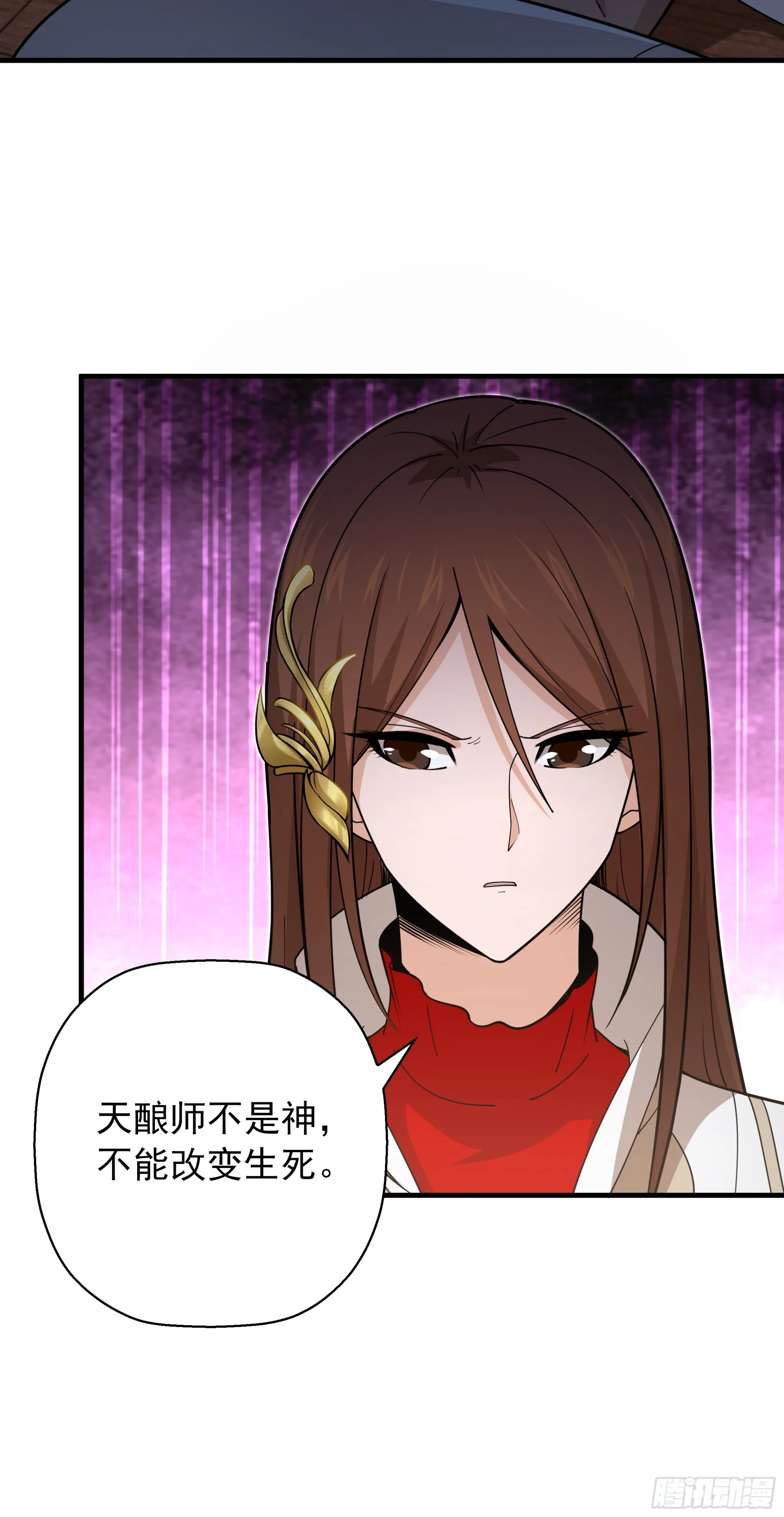 14 第4页