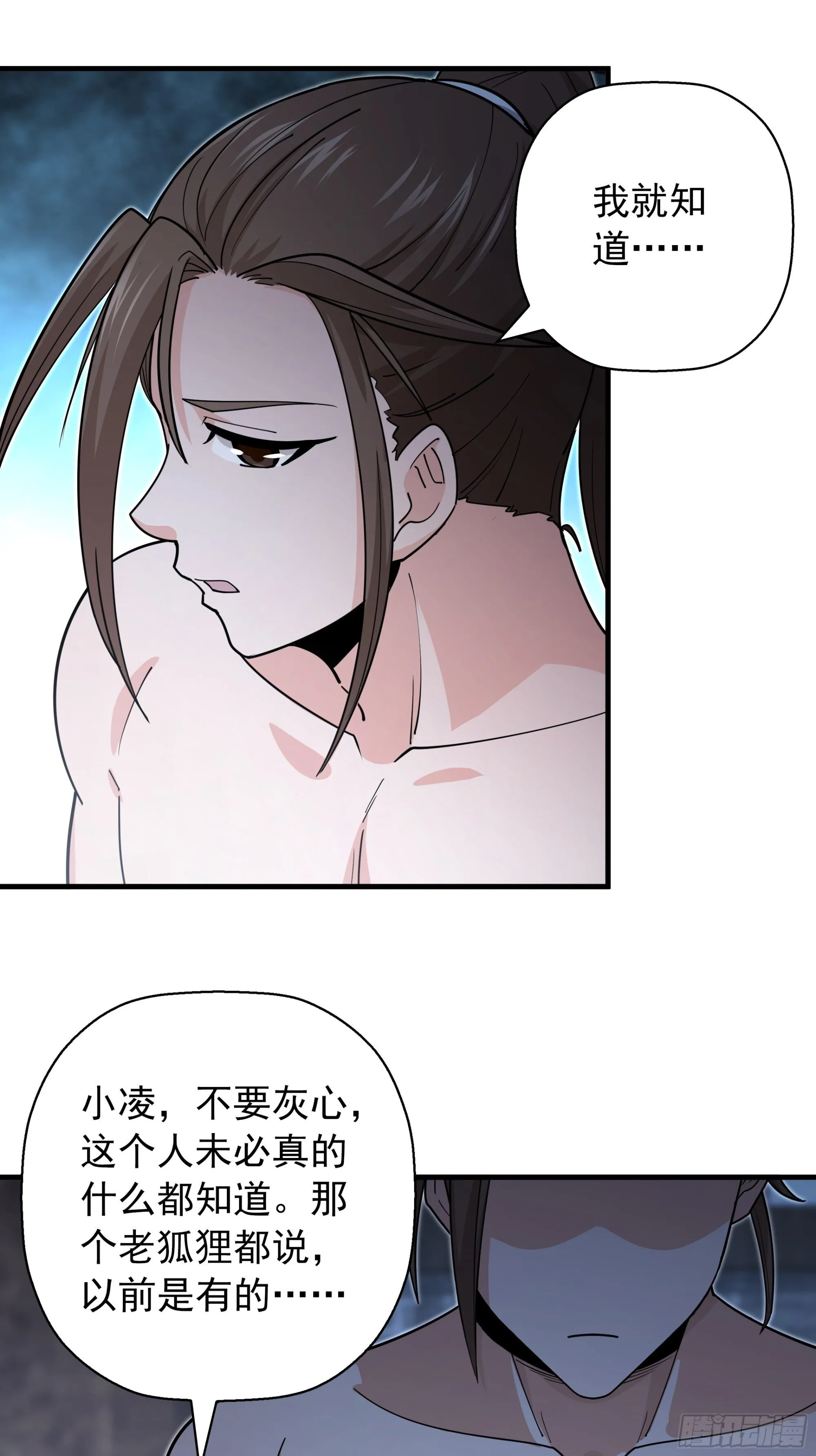 14 第5页