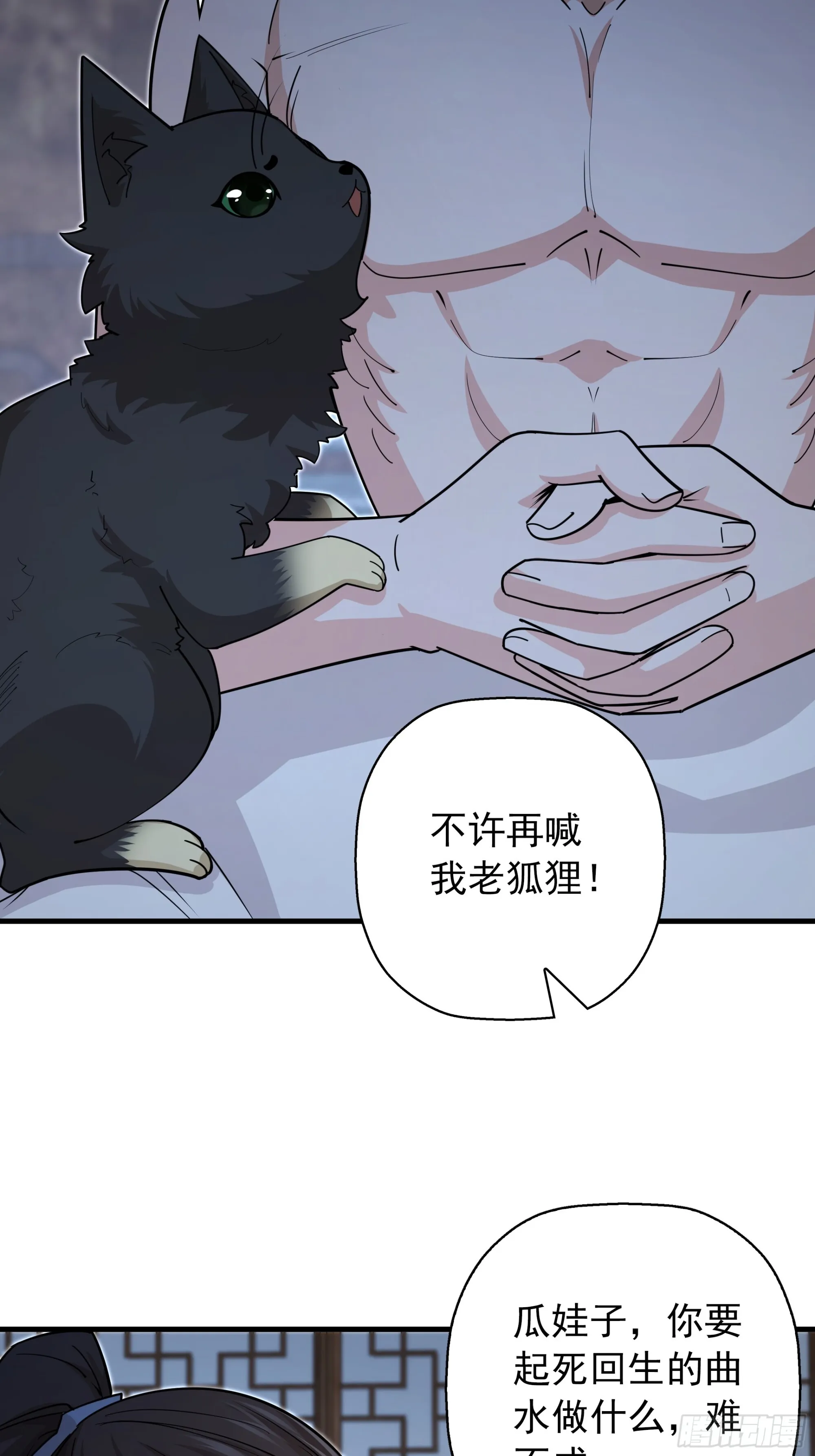 14 第6页