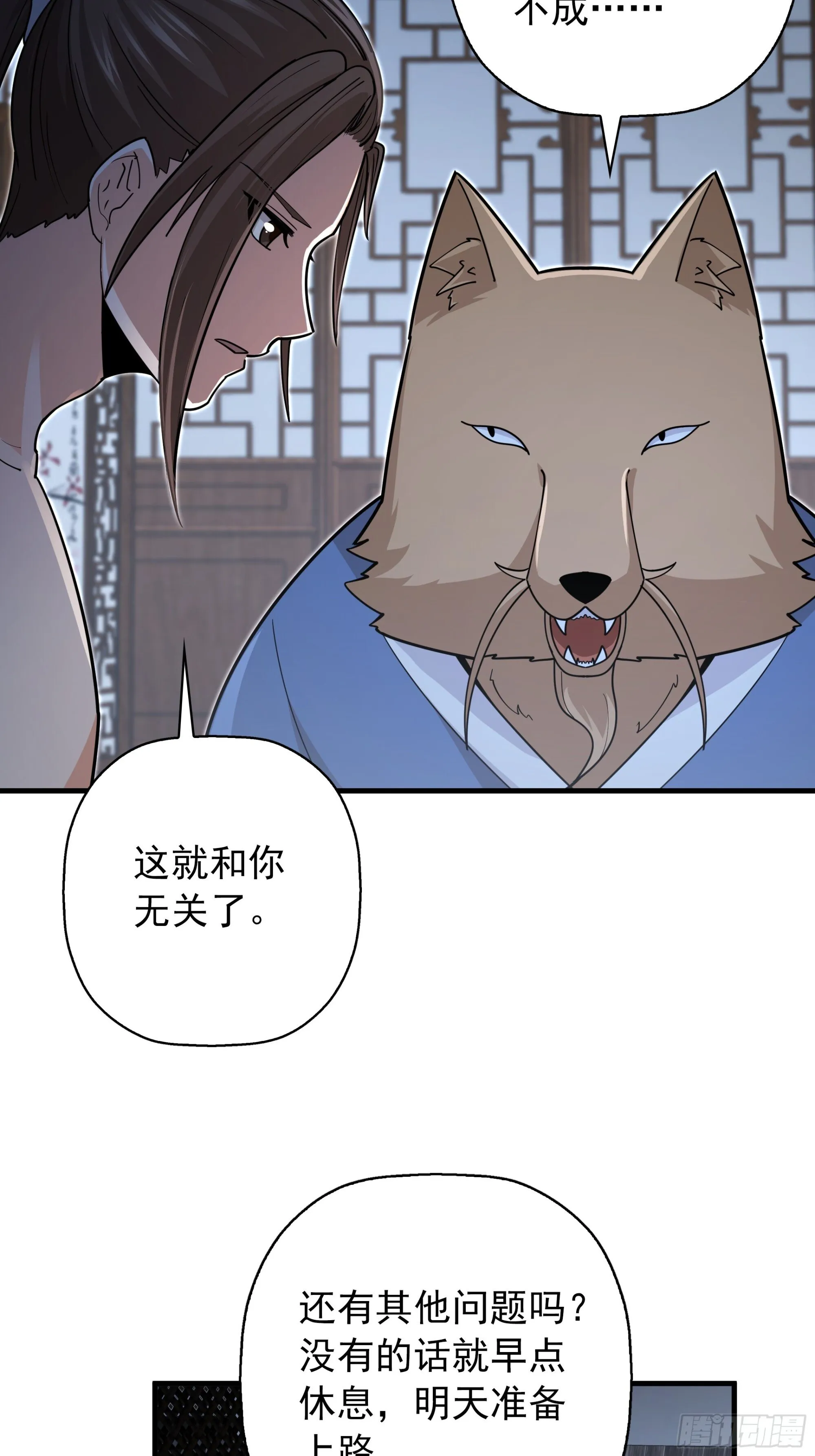 14 第7页