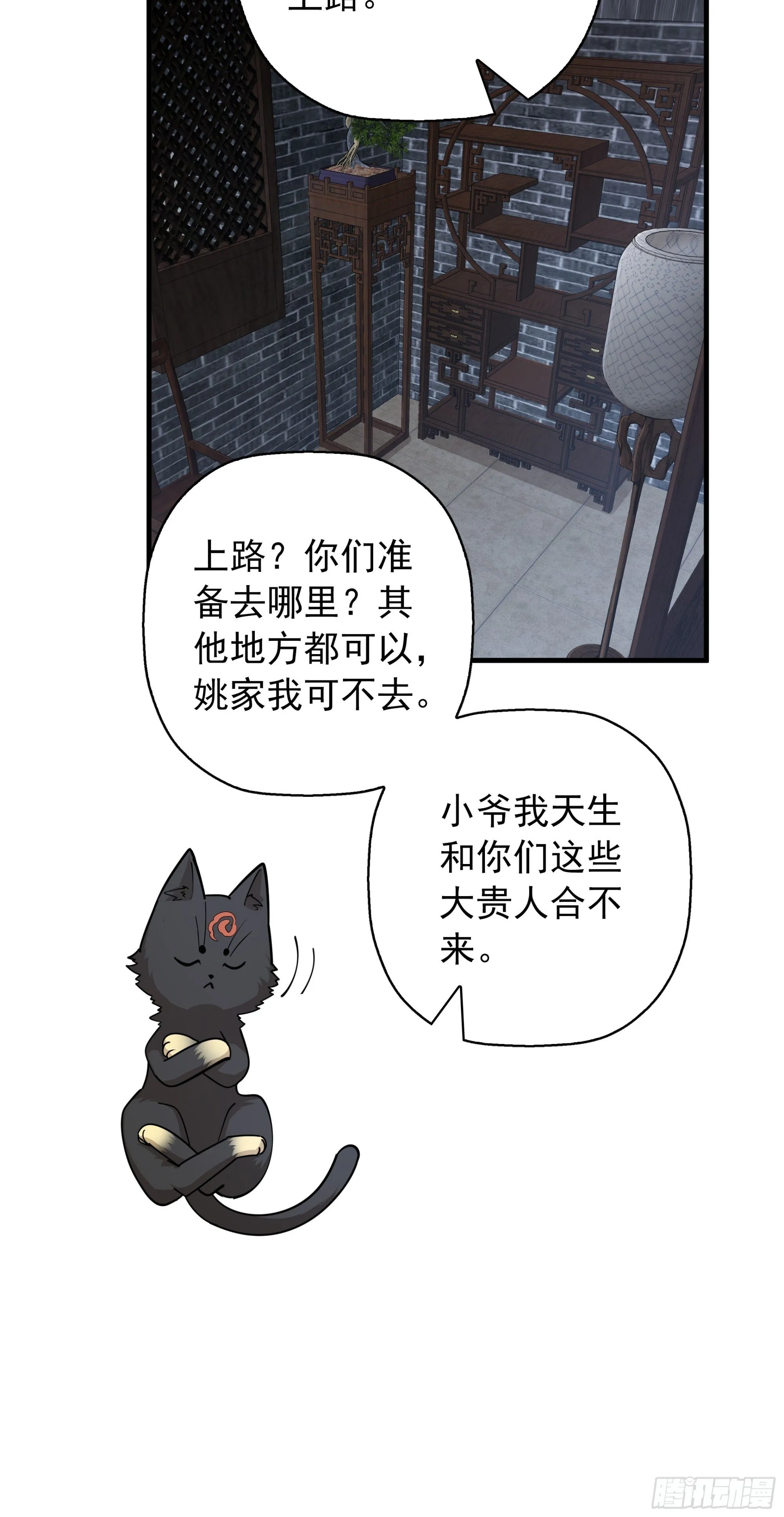 14 第8页