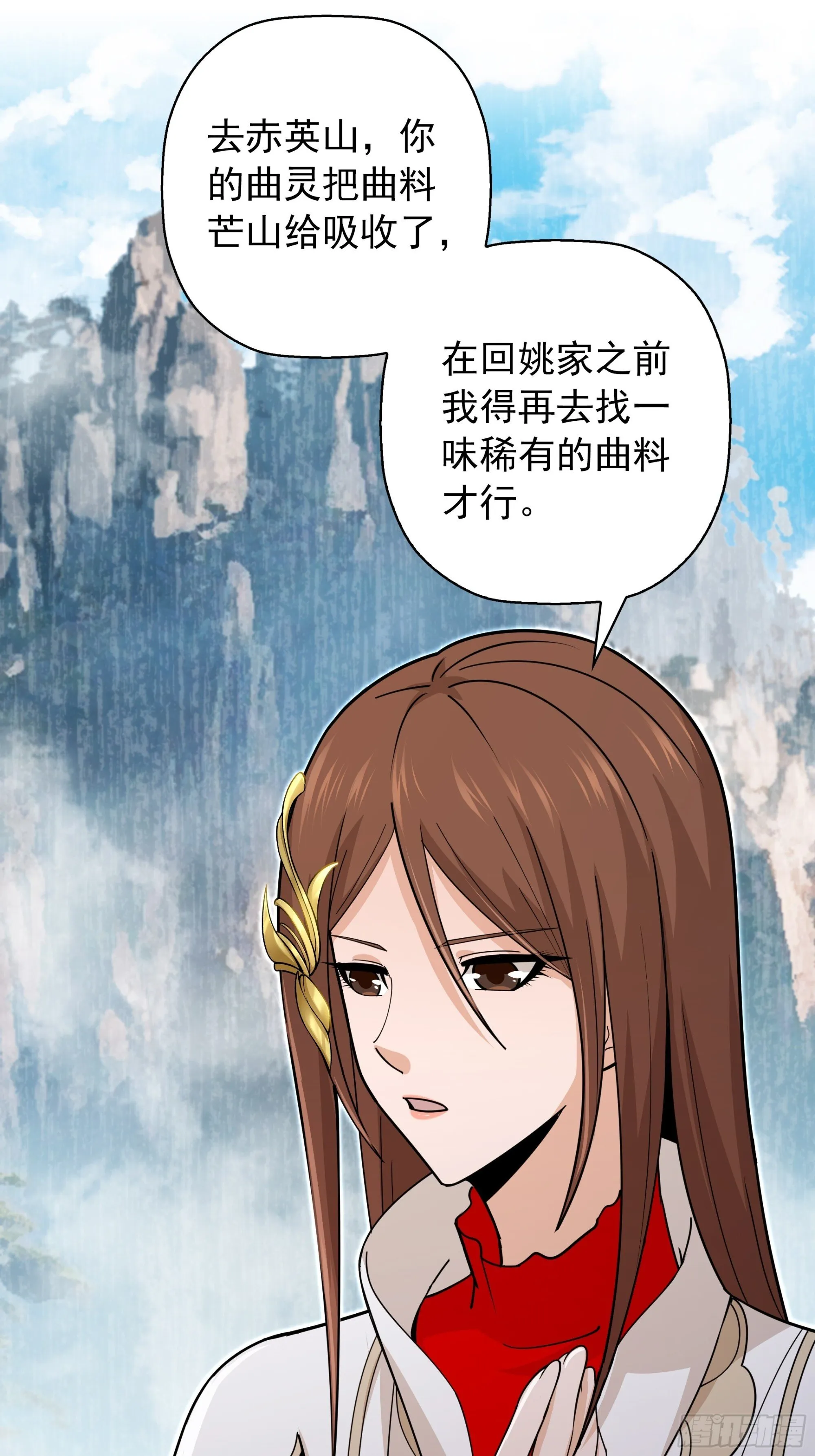 14 第9页