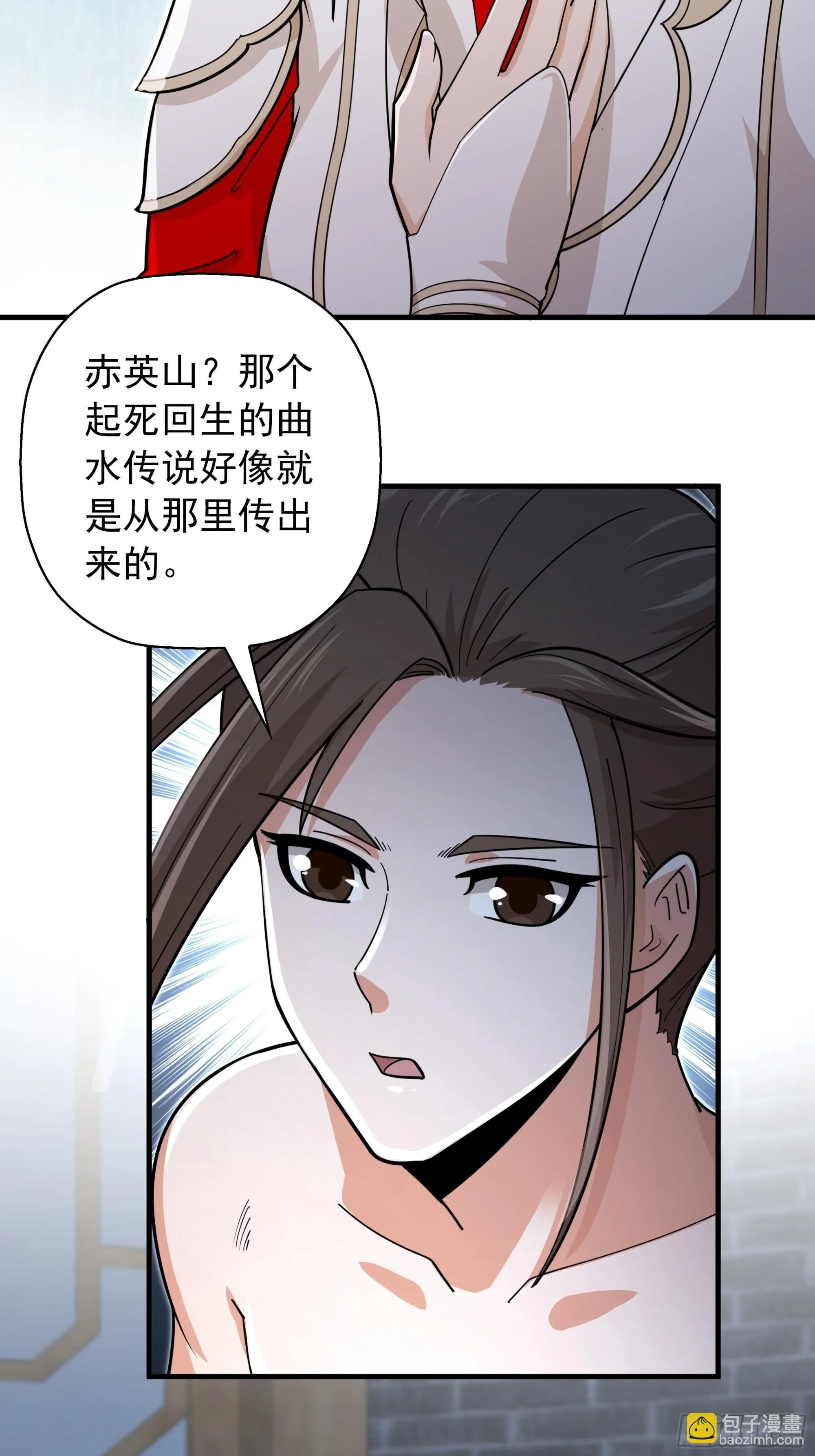 14 第10页
