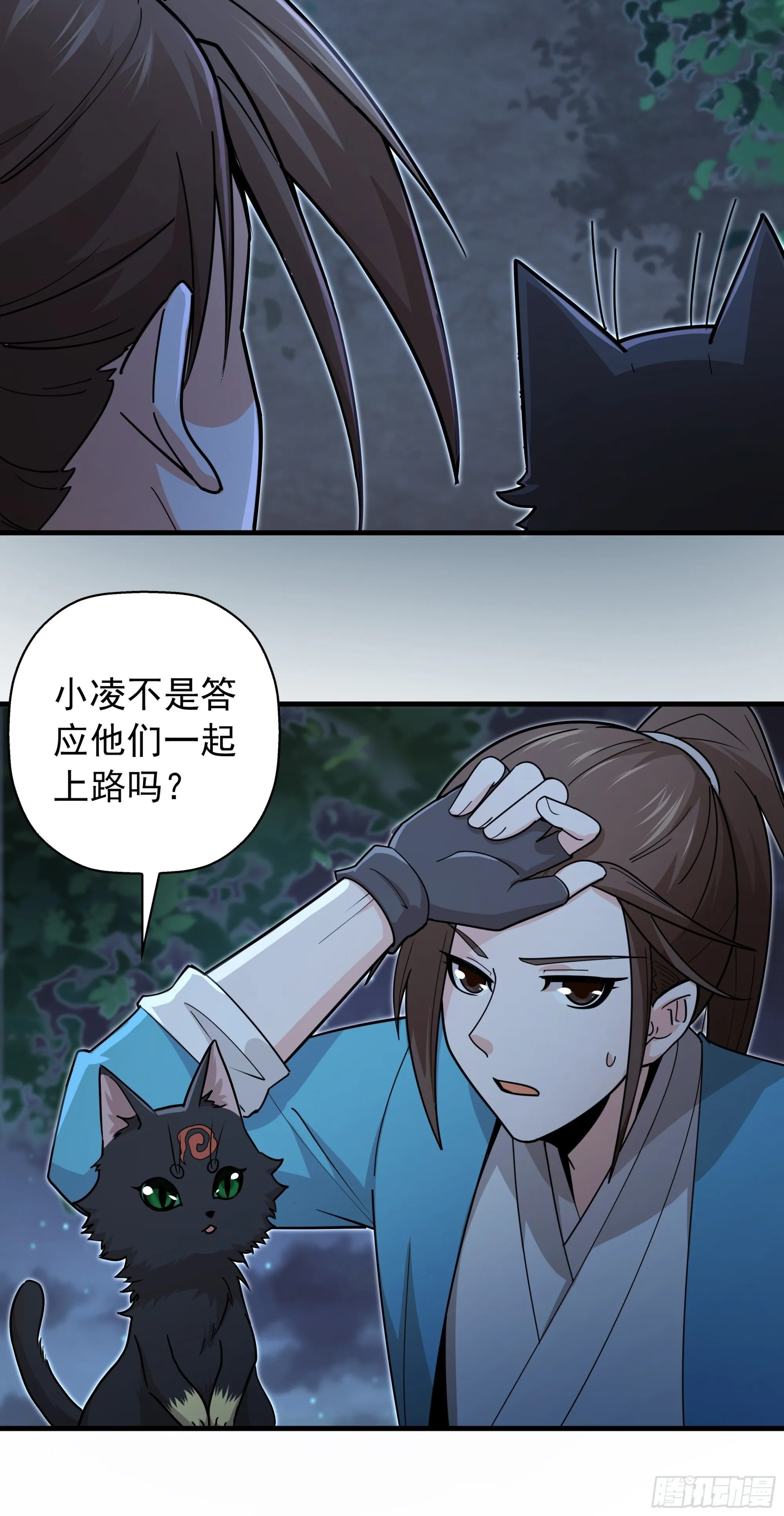 14 第16页