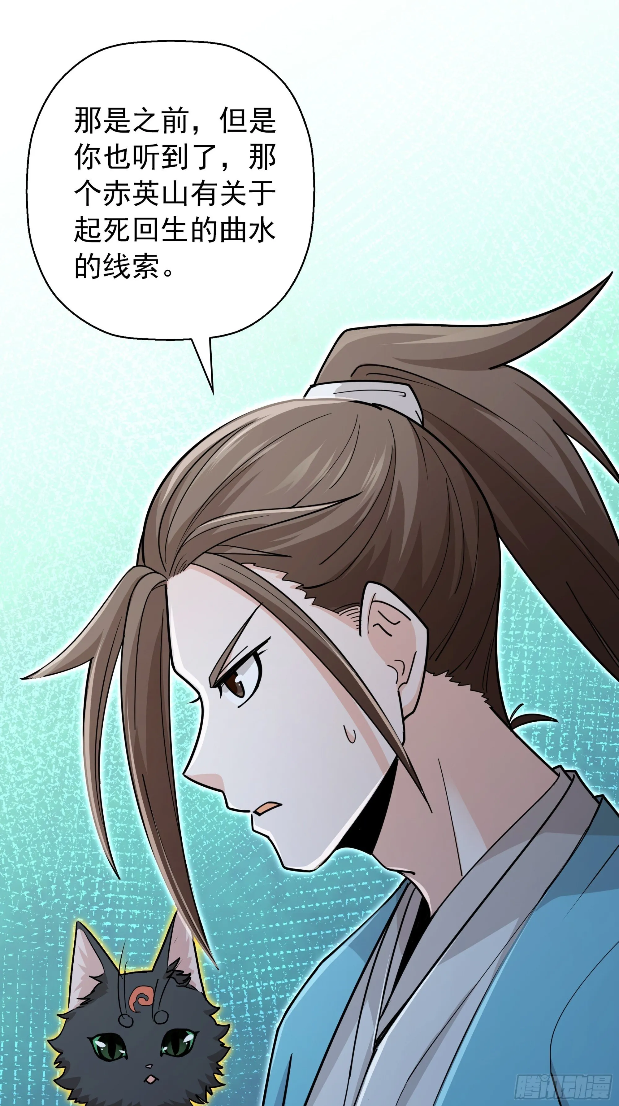 14 第17页