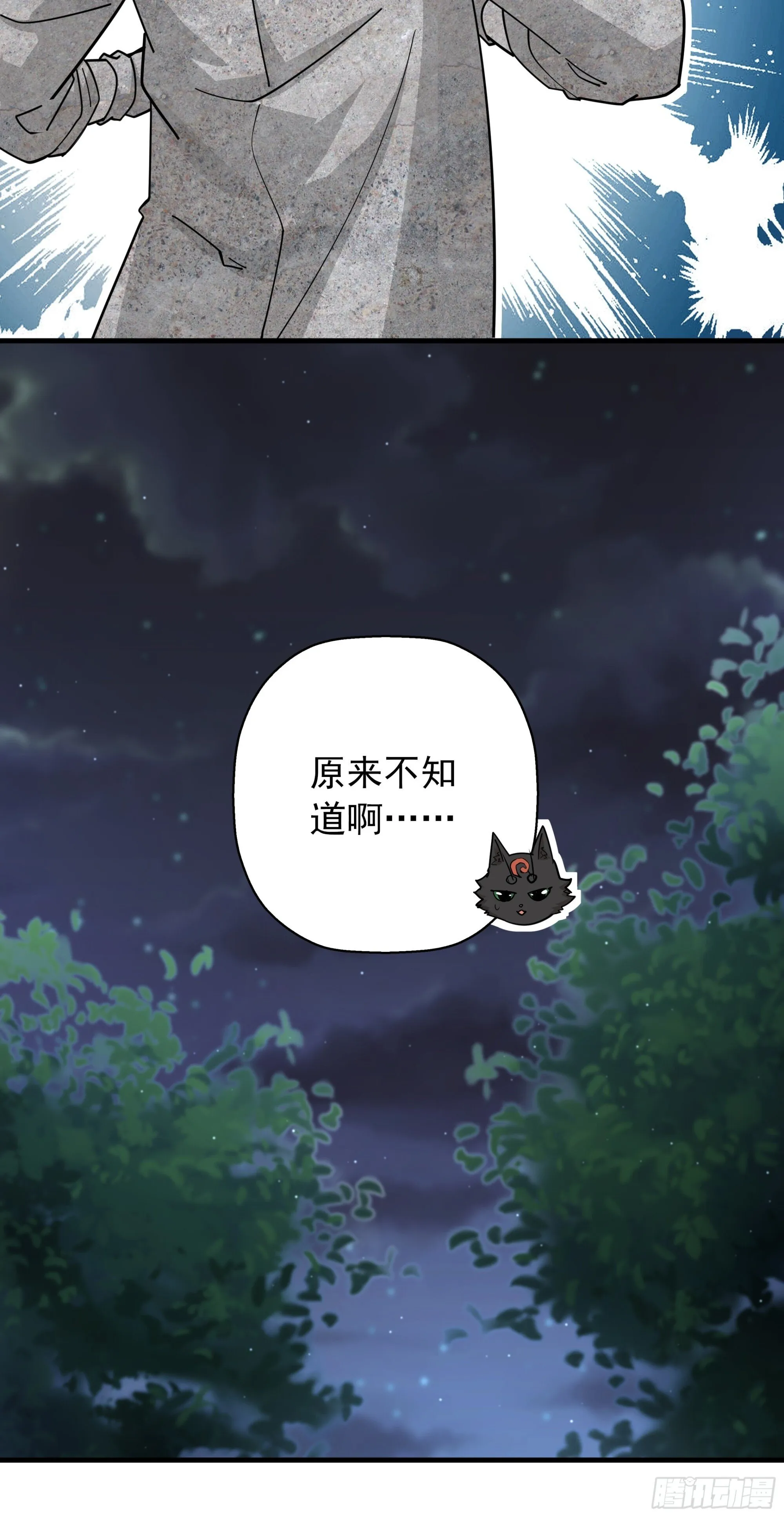 14 第20页