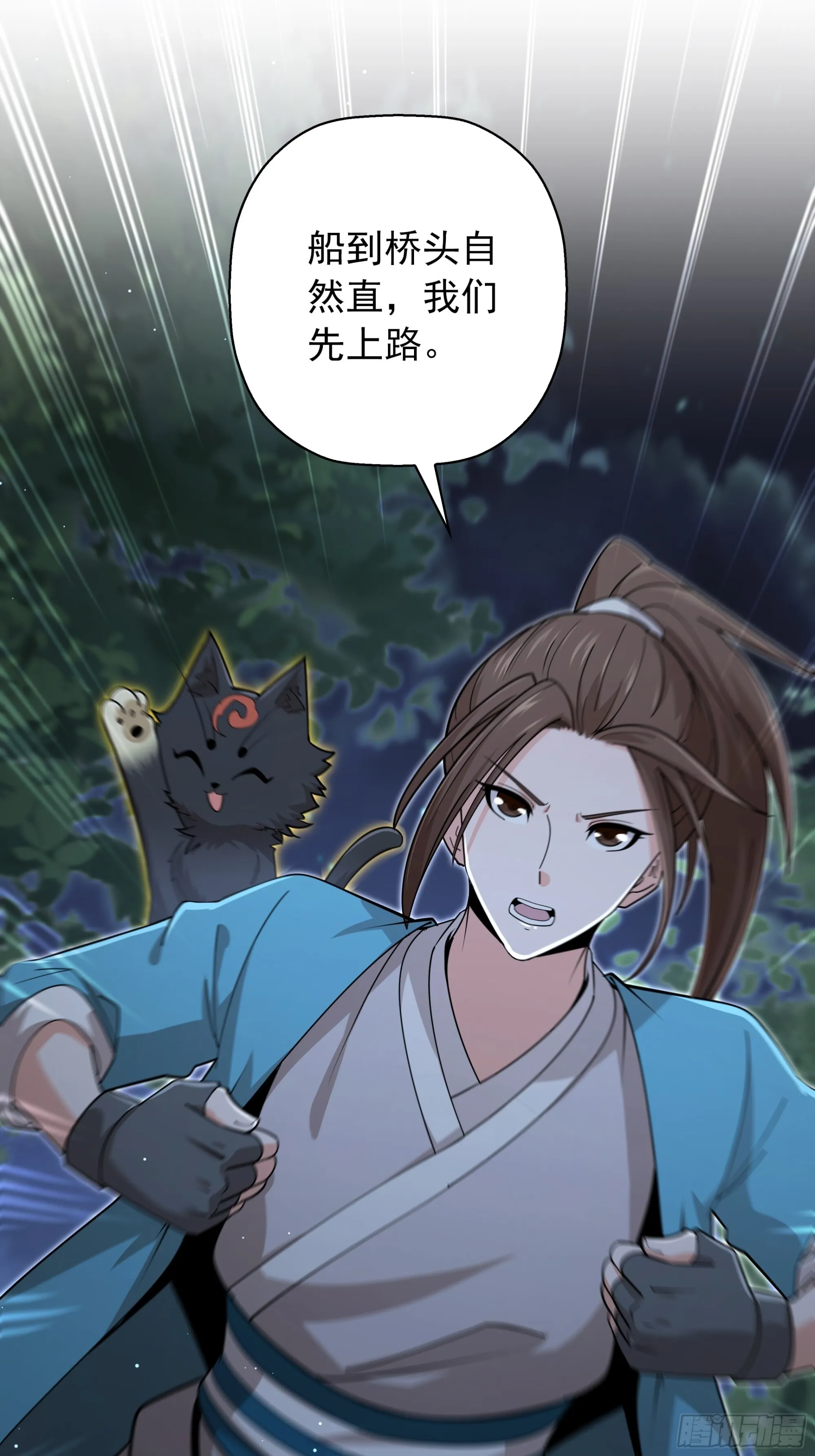 14 第21页