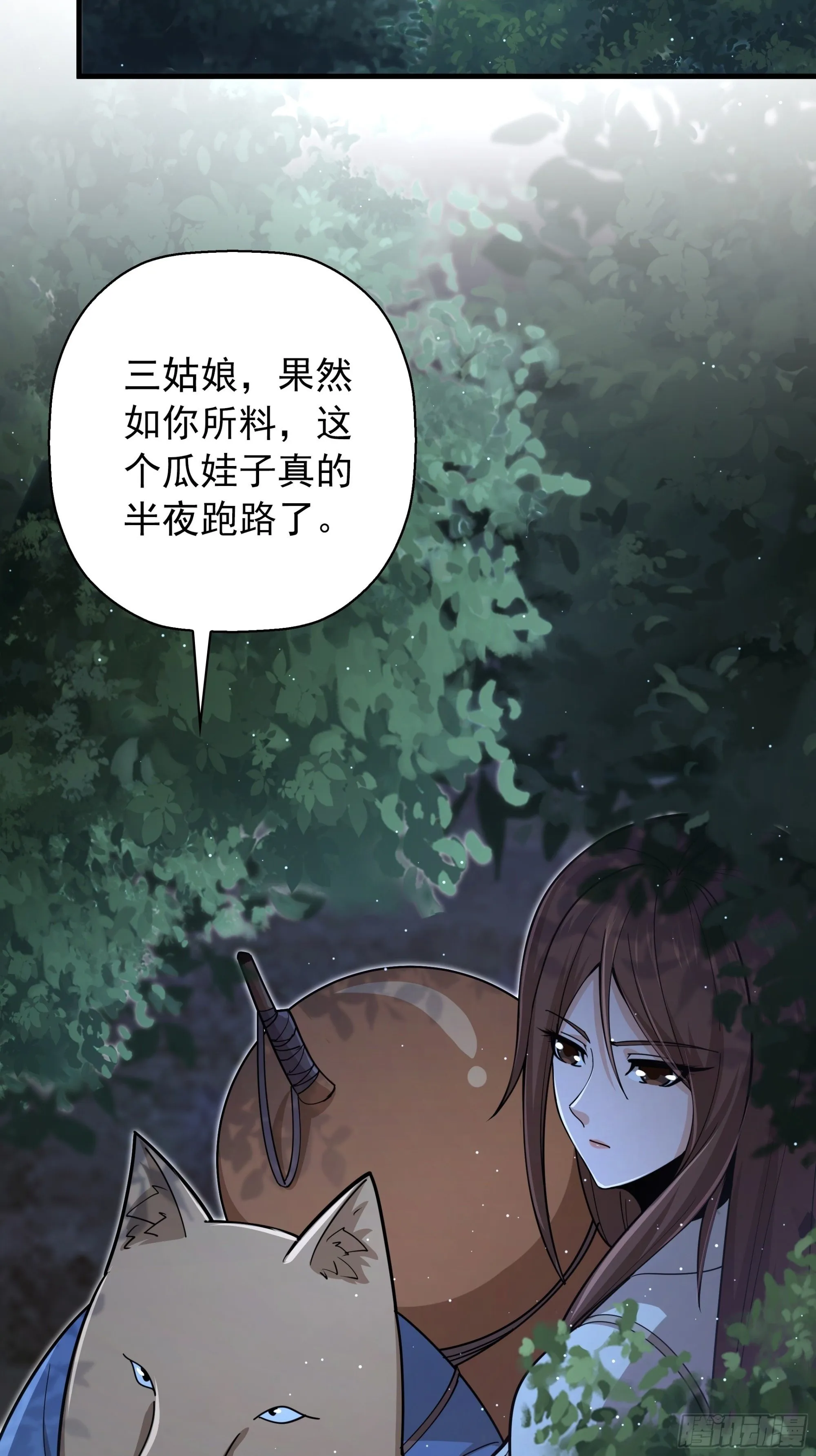 14 第24页