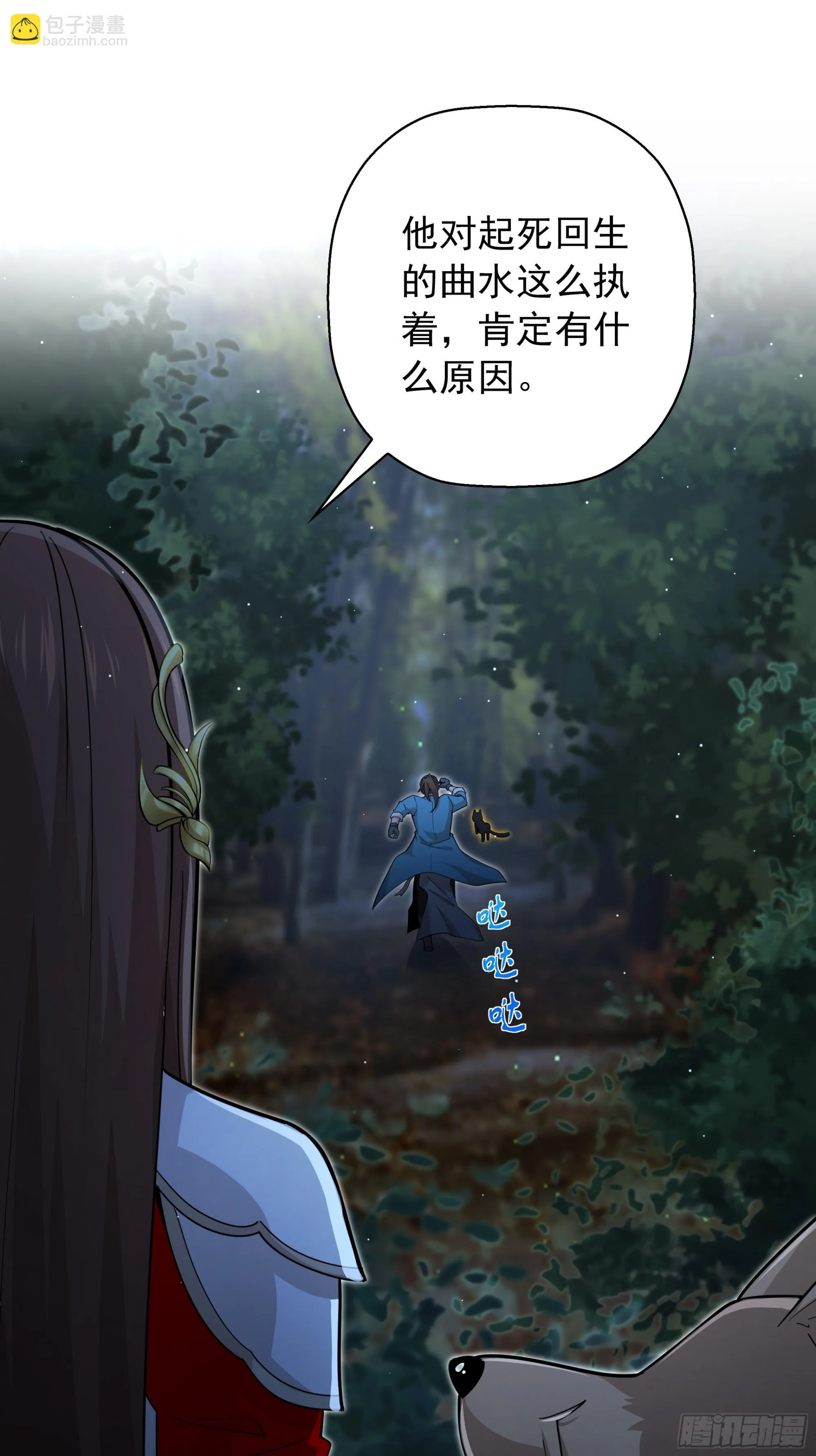 14 第26页