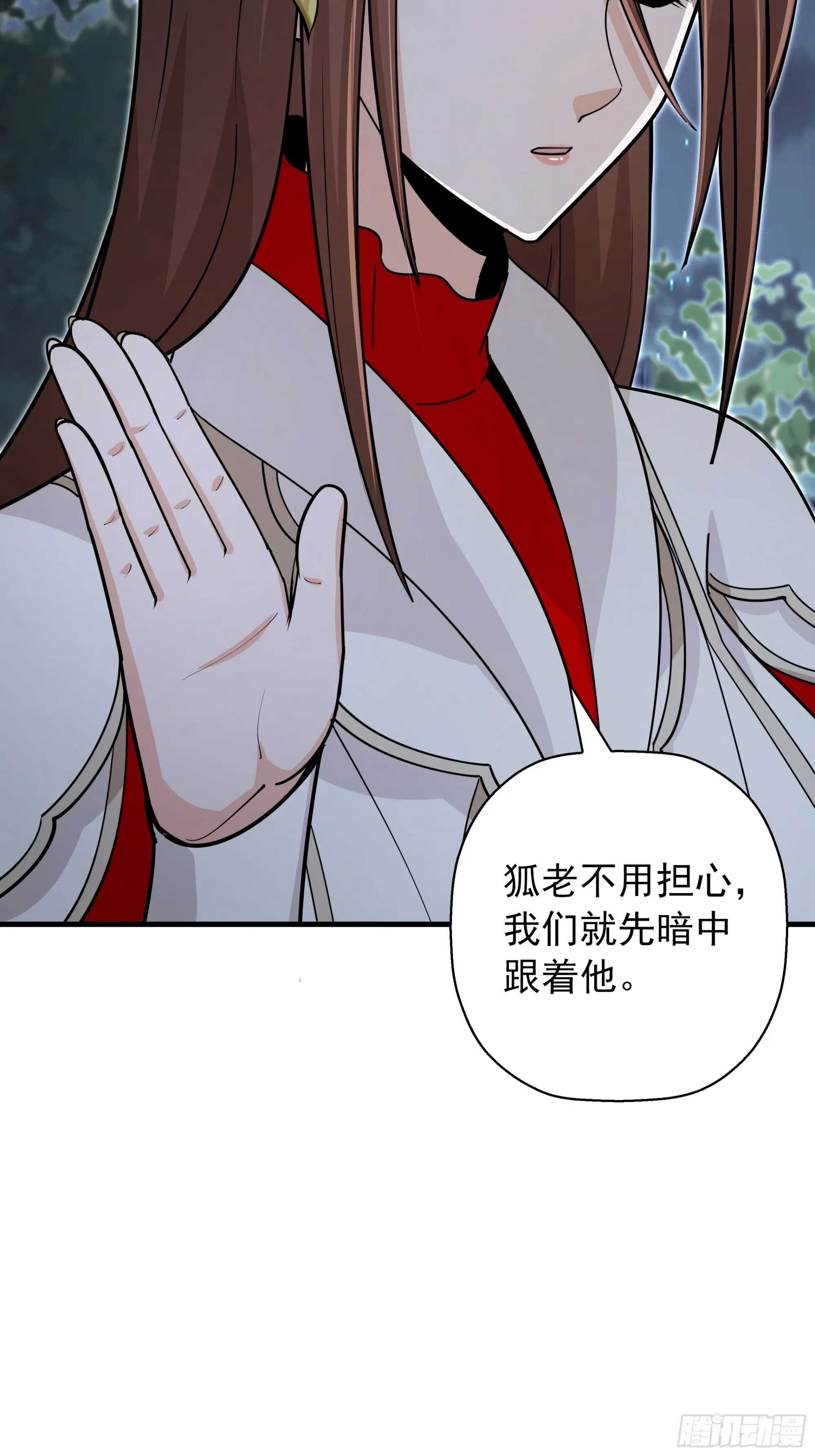 14 第28页