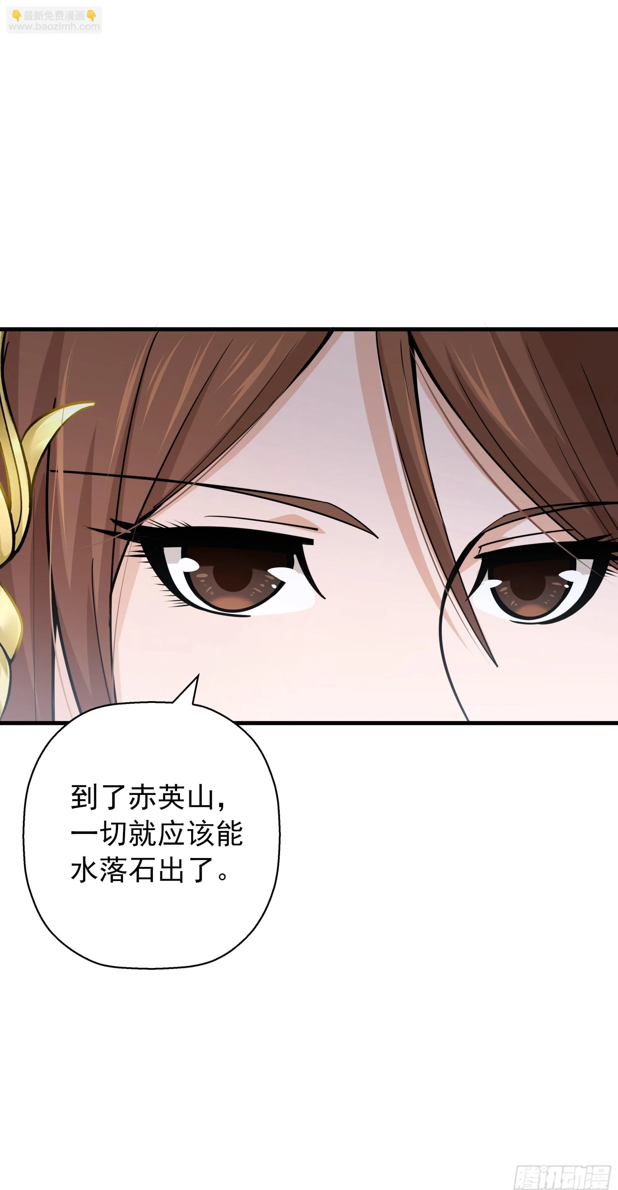14 第29页