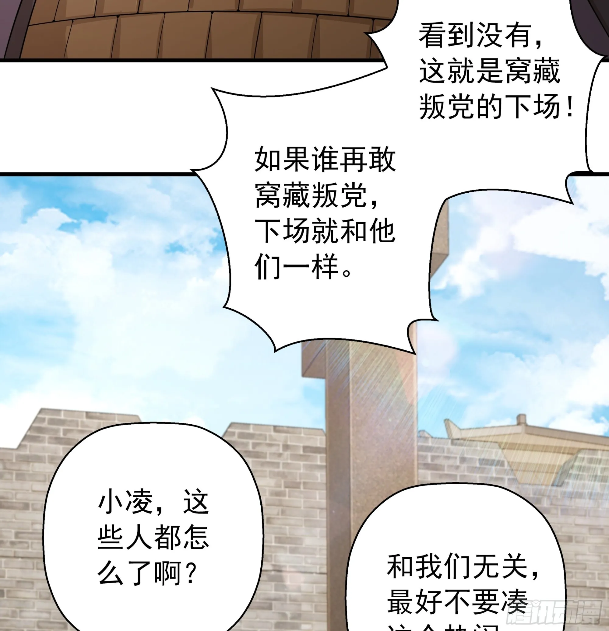 15 第3页