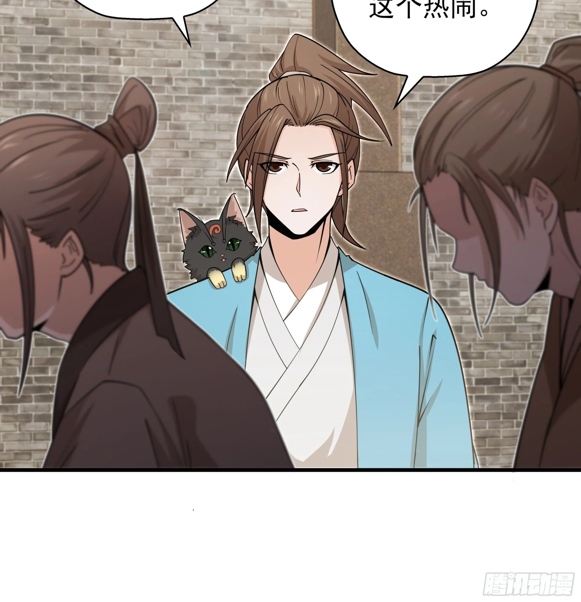 15 第4页