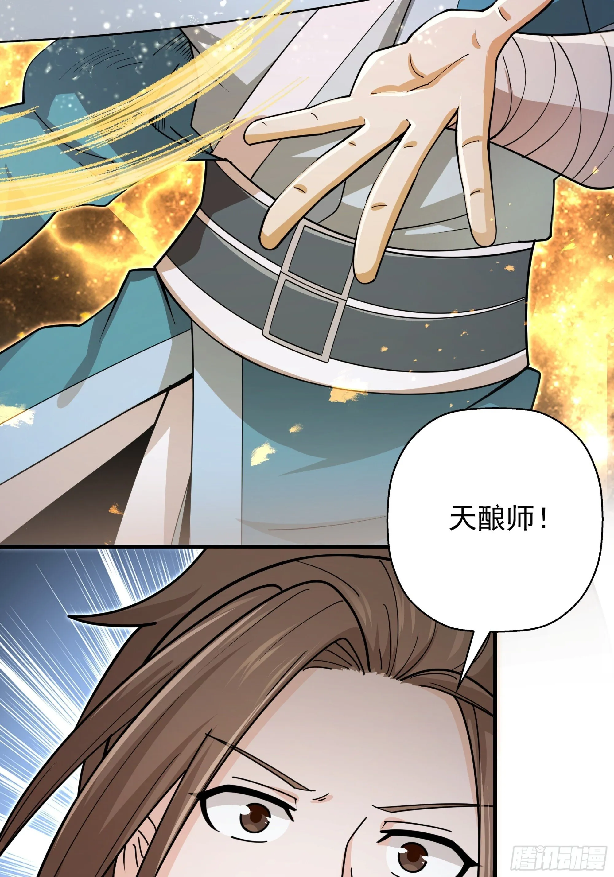 15 第11页