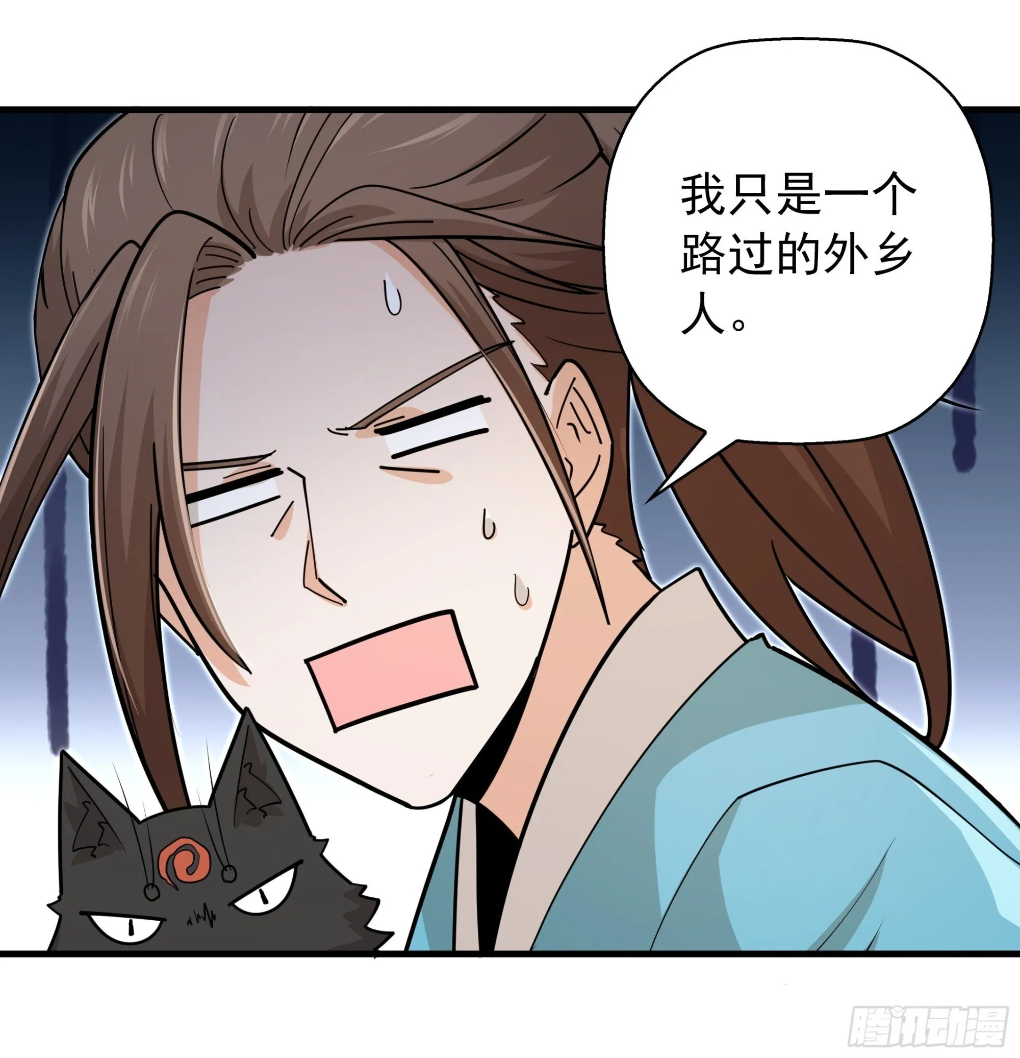 15 第16页