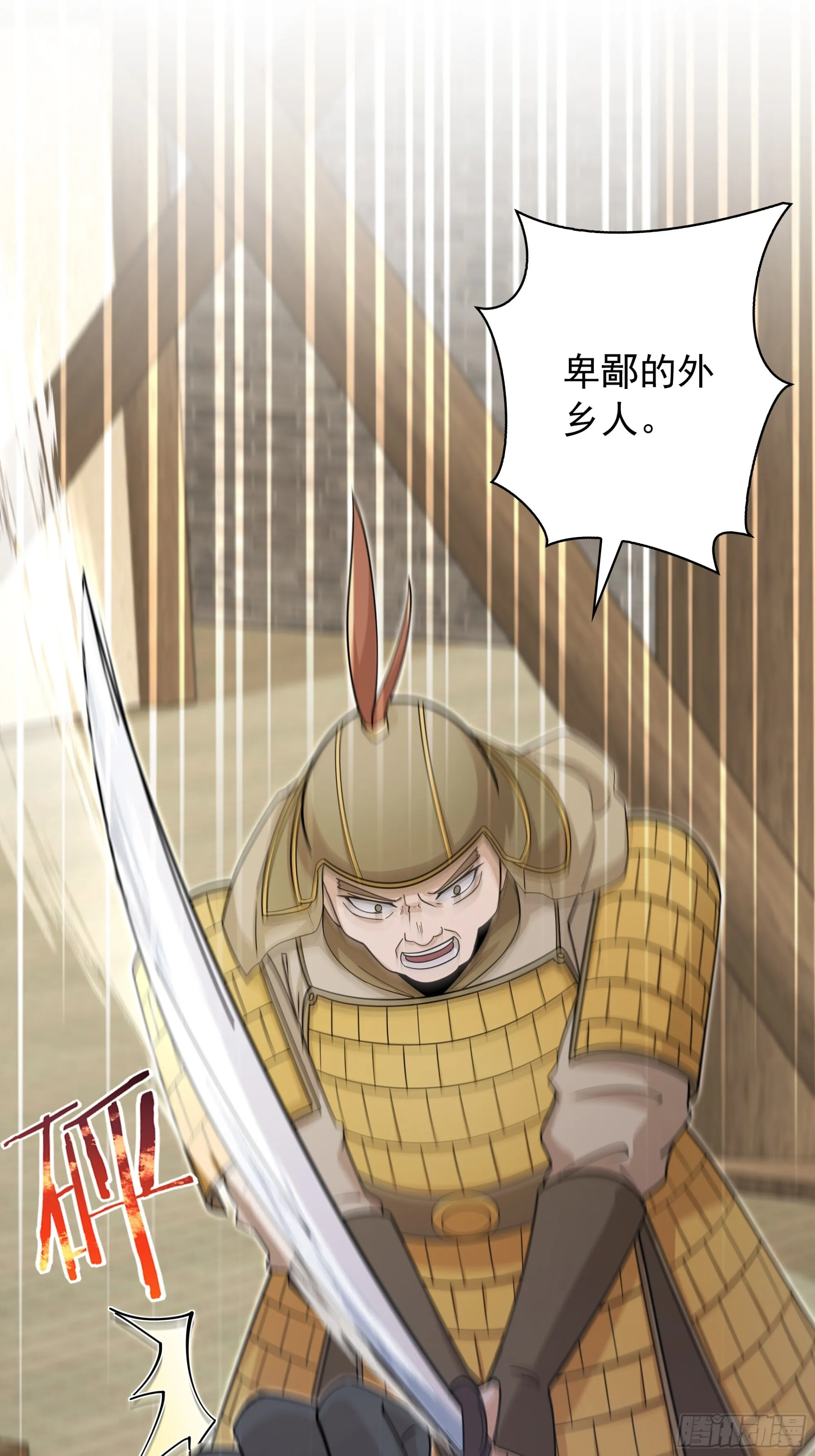 15 第17页