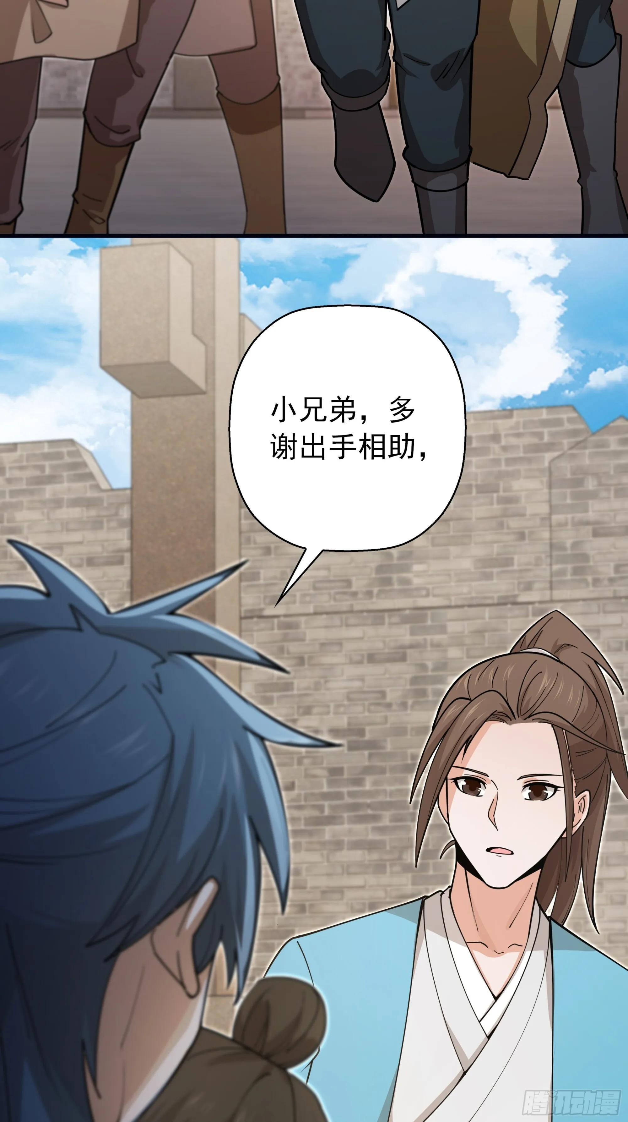 15 第26页