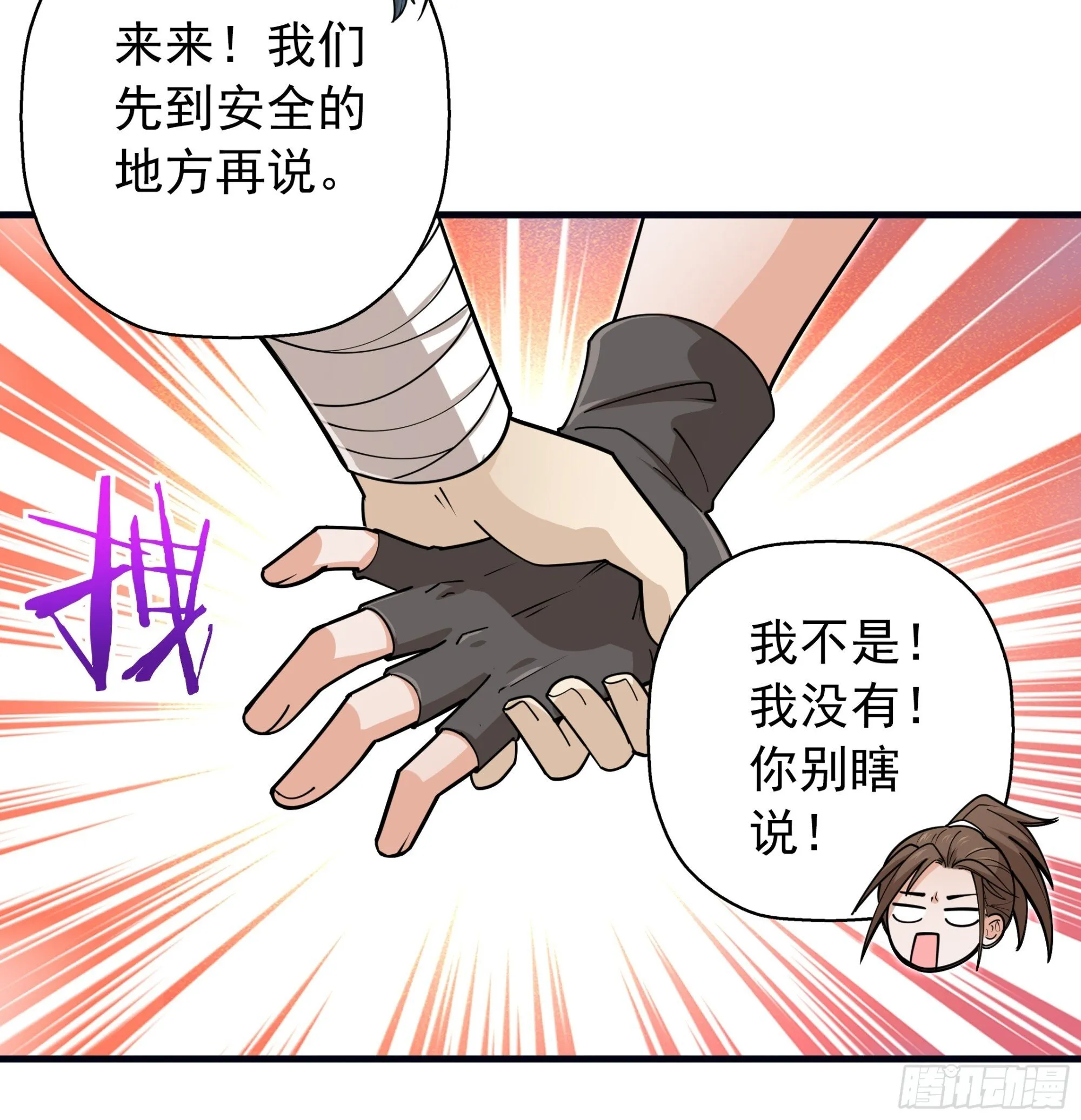 15 第28页