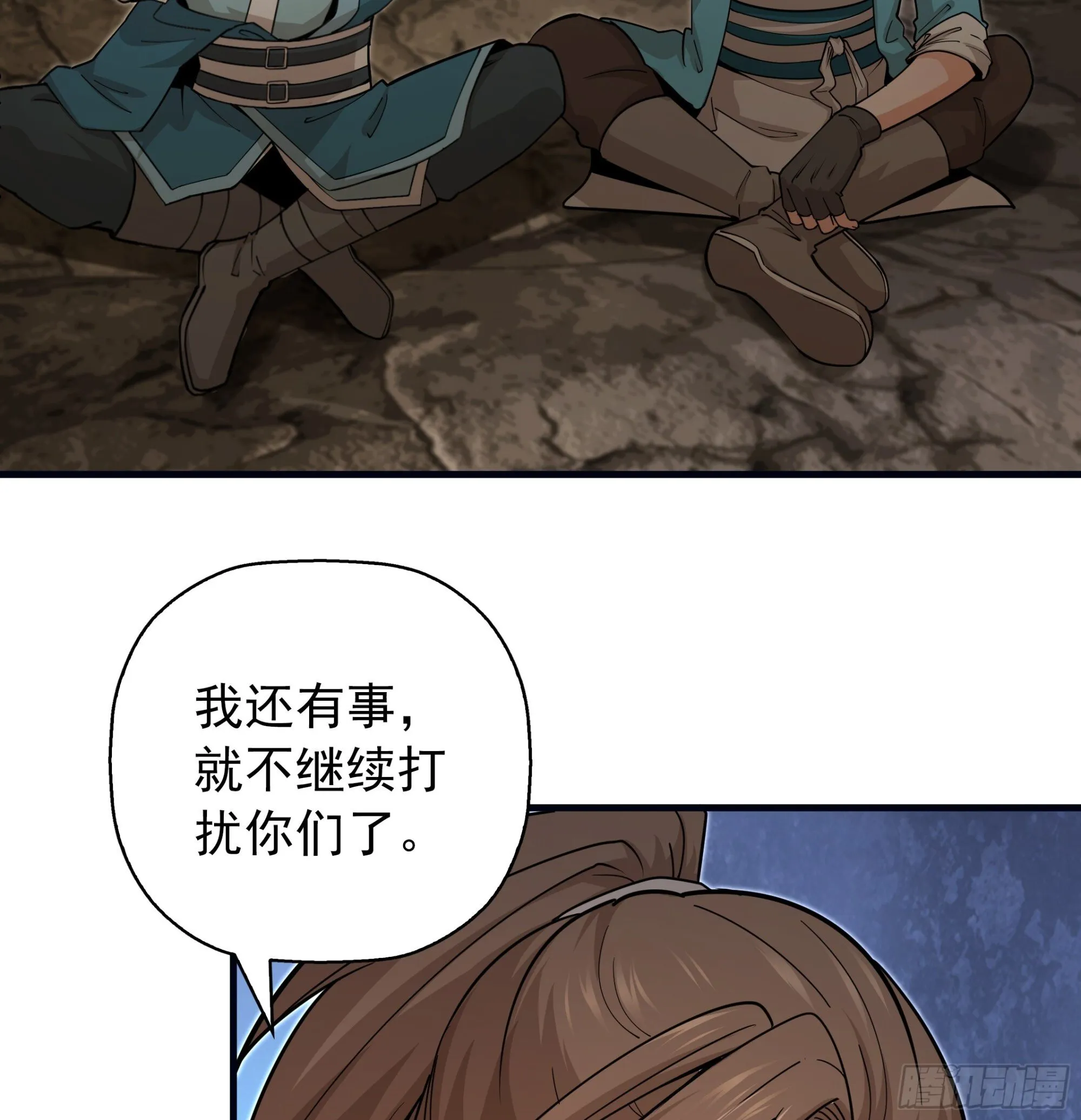 15 第31页