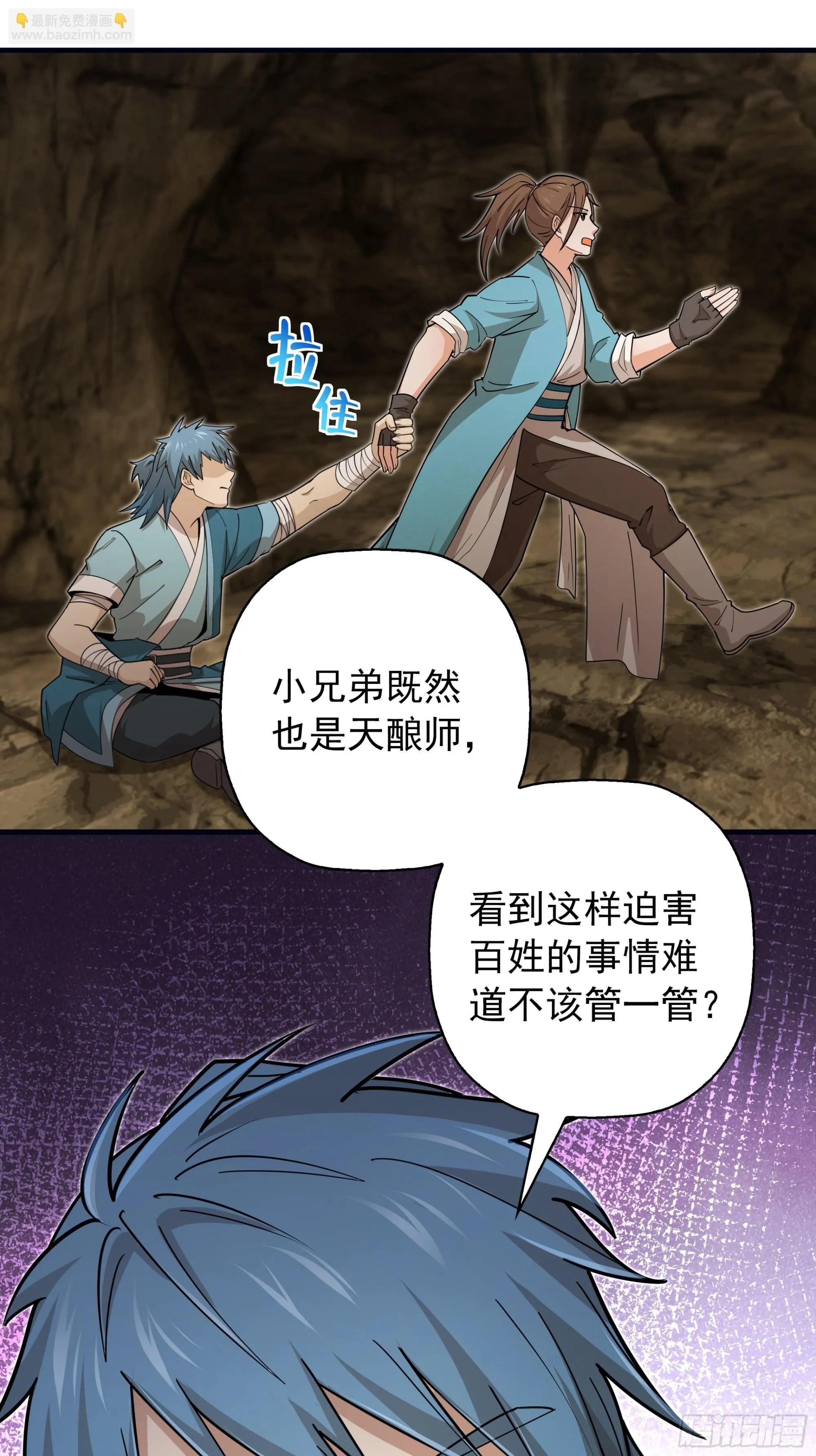 15 第33页