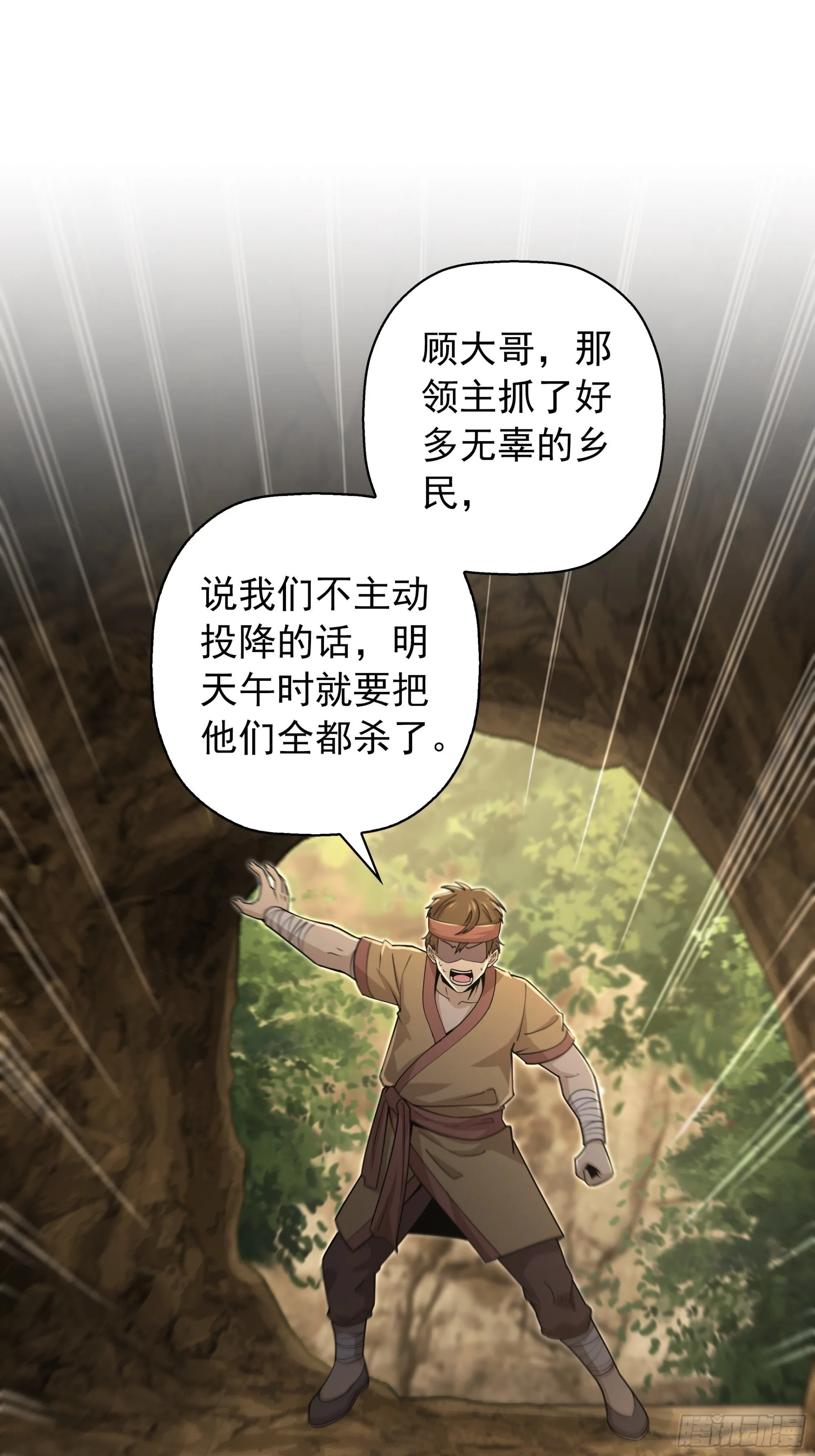 15 第37页