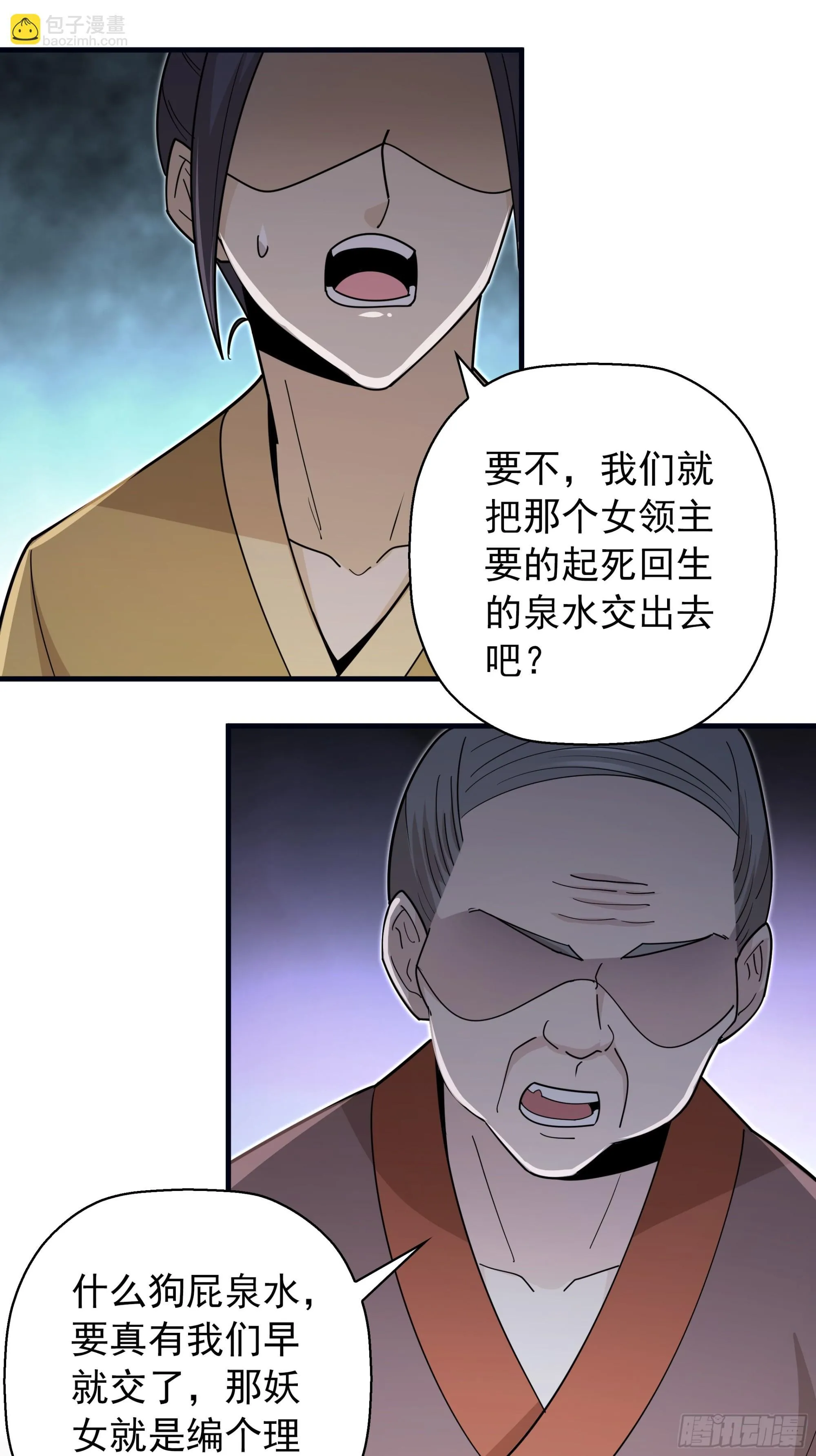 15 第41页