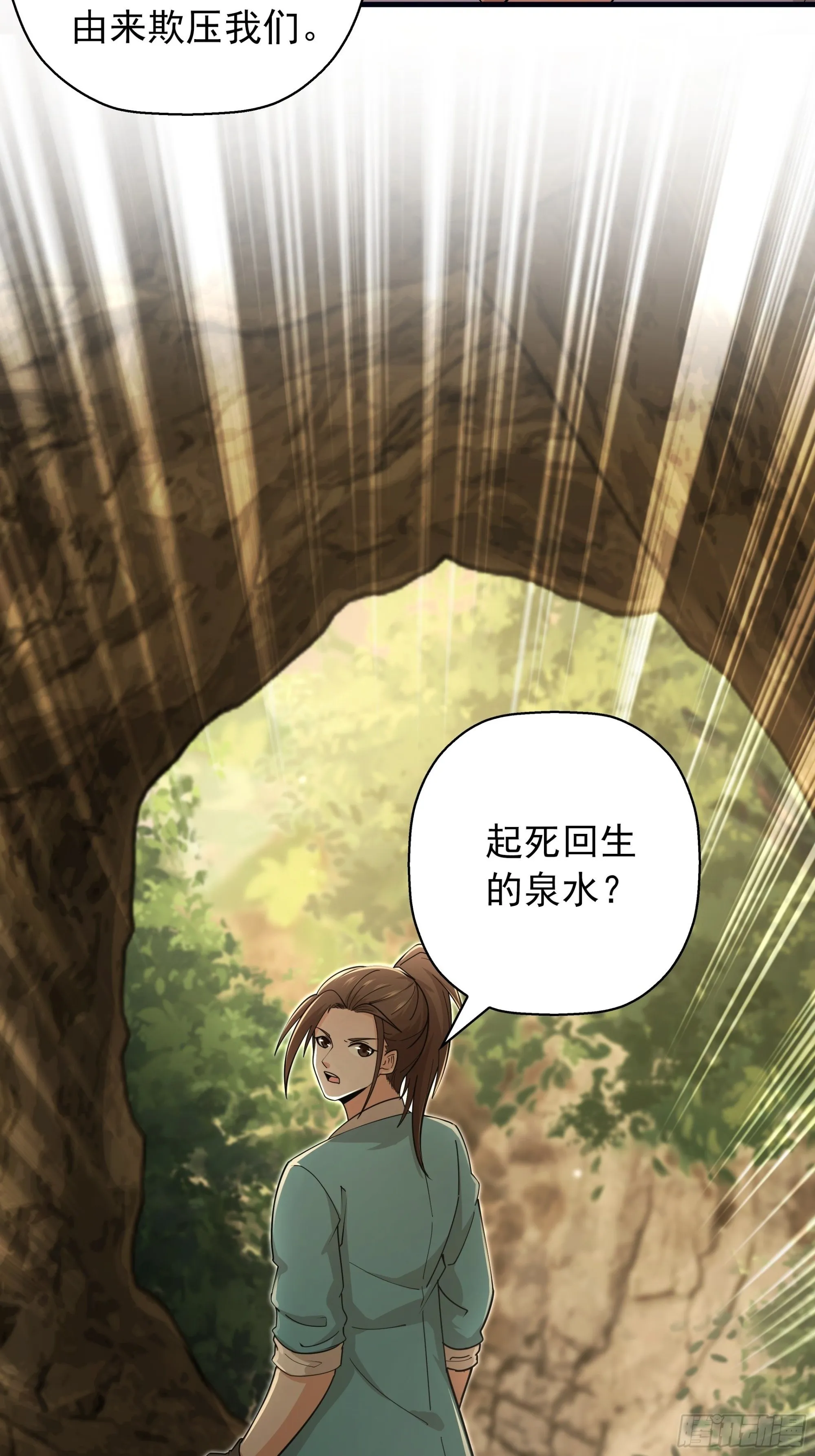 15 第42页