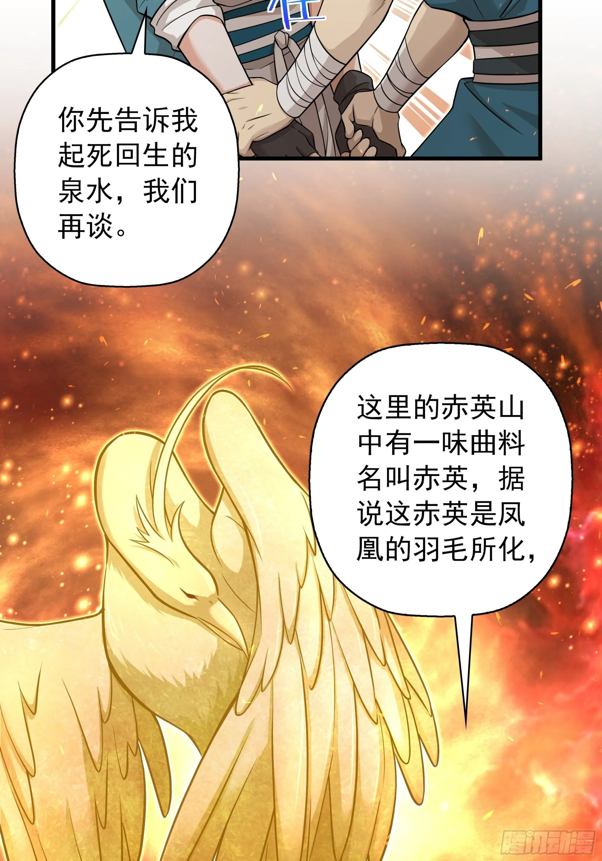 16 第3页