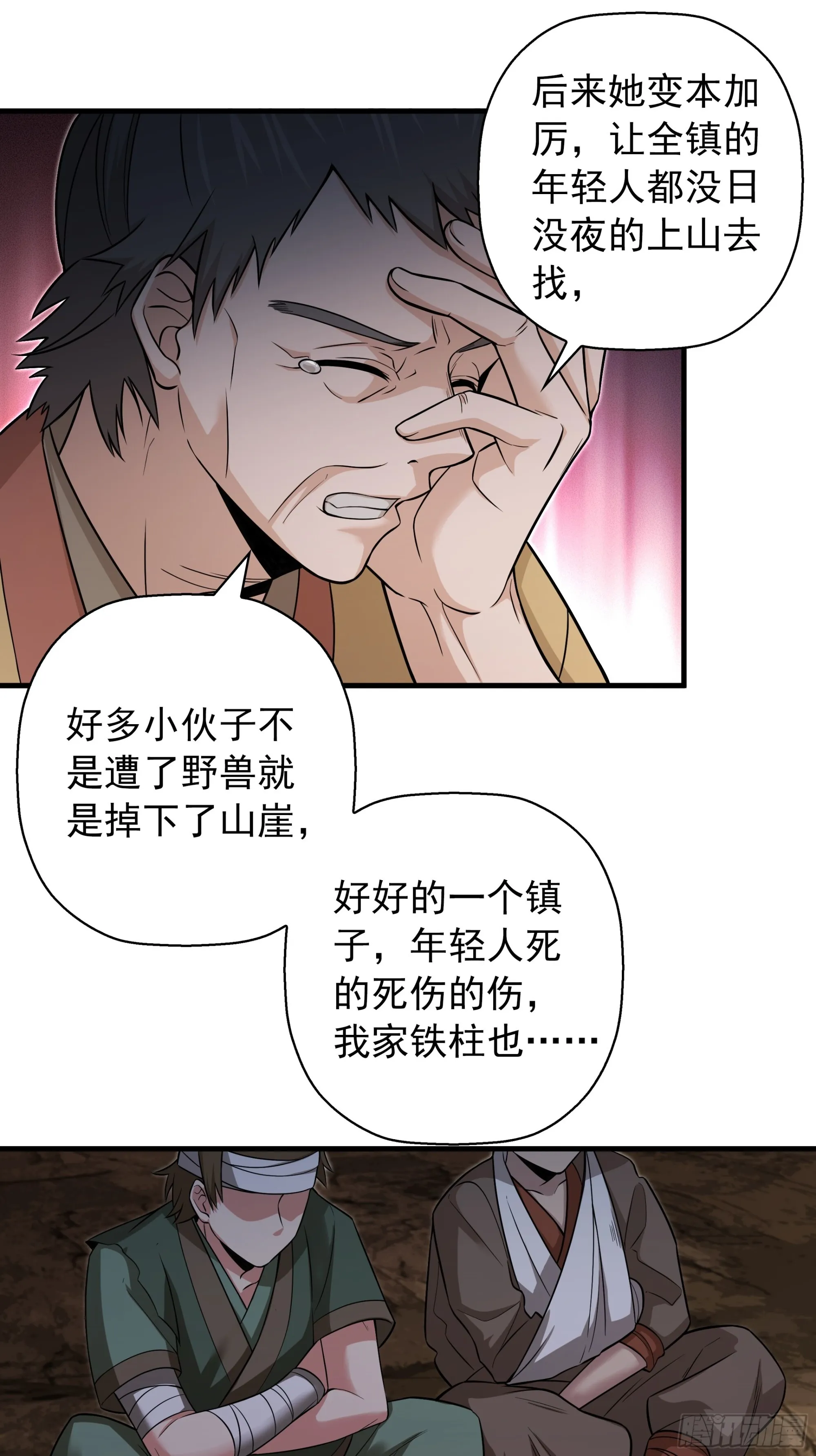 16 第10页