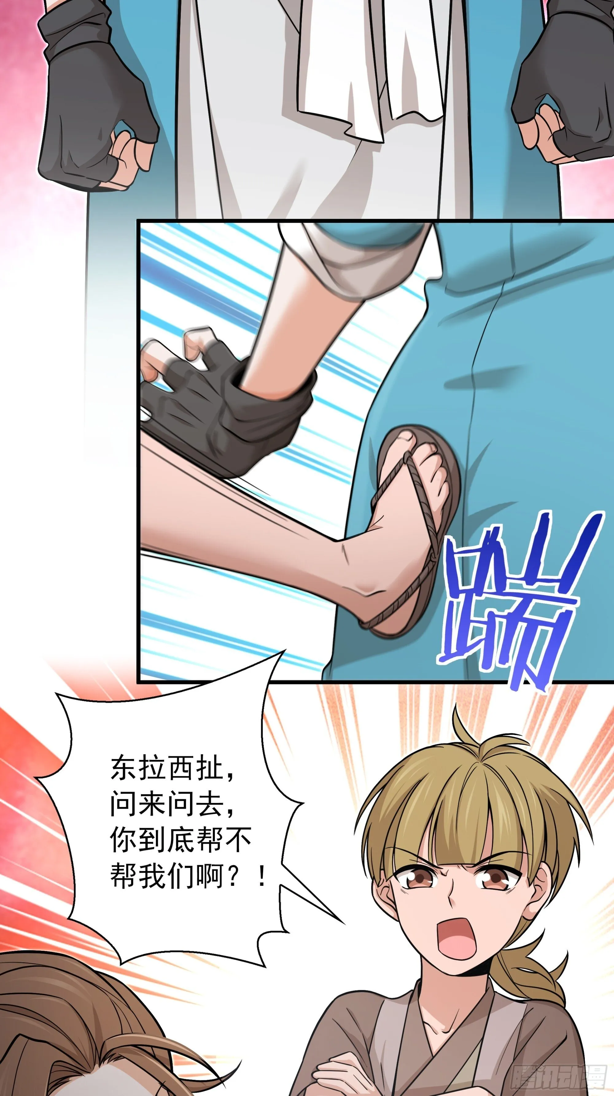 16 第12页