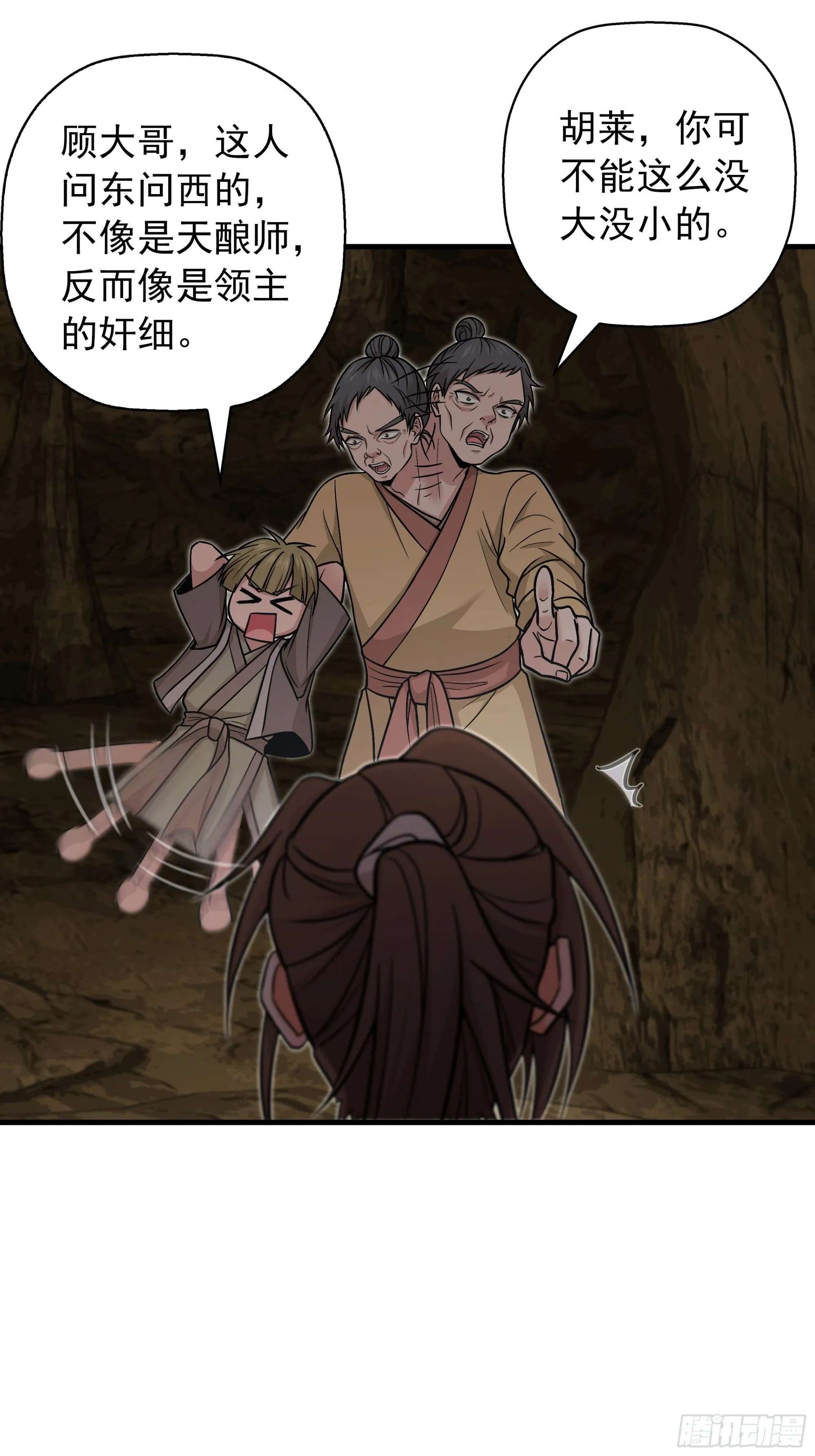 16 第14页