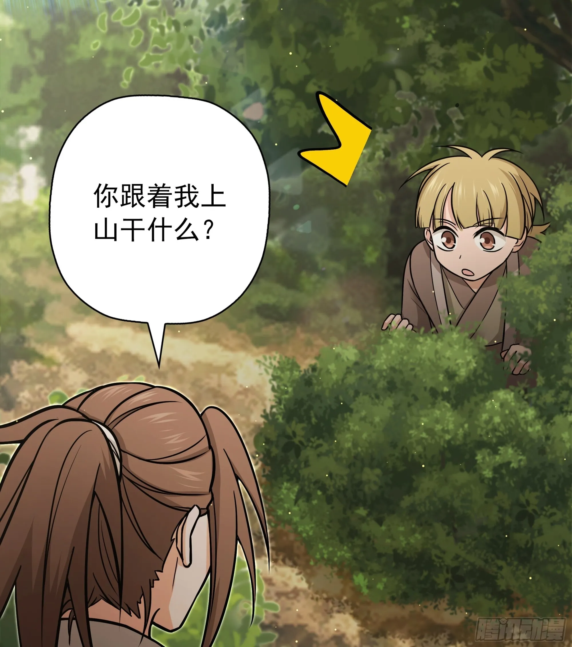 16 第20页