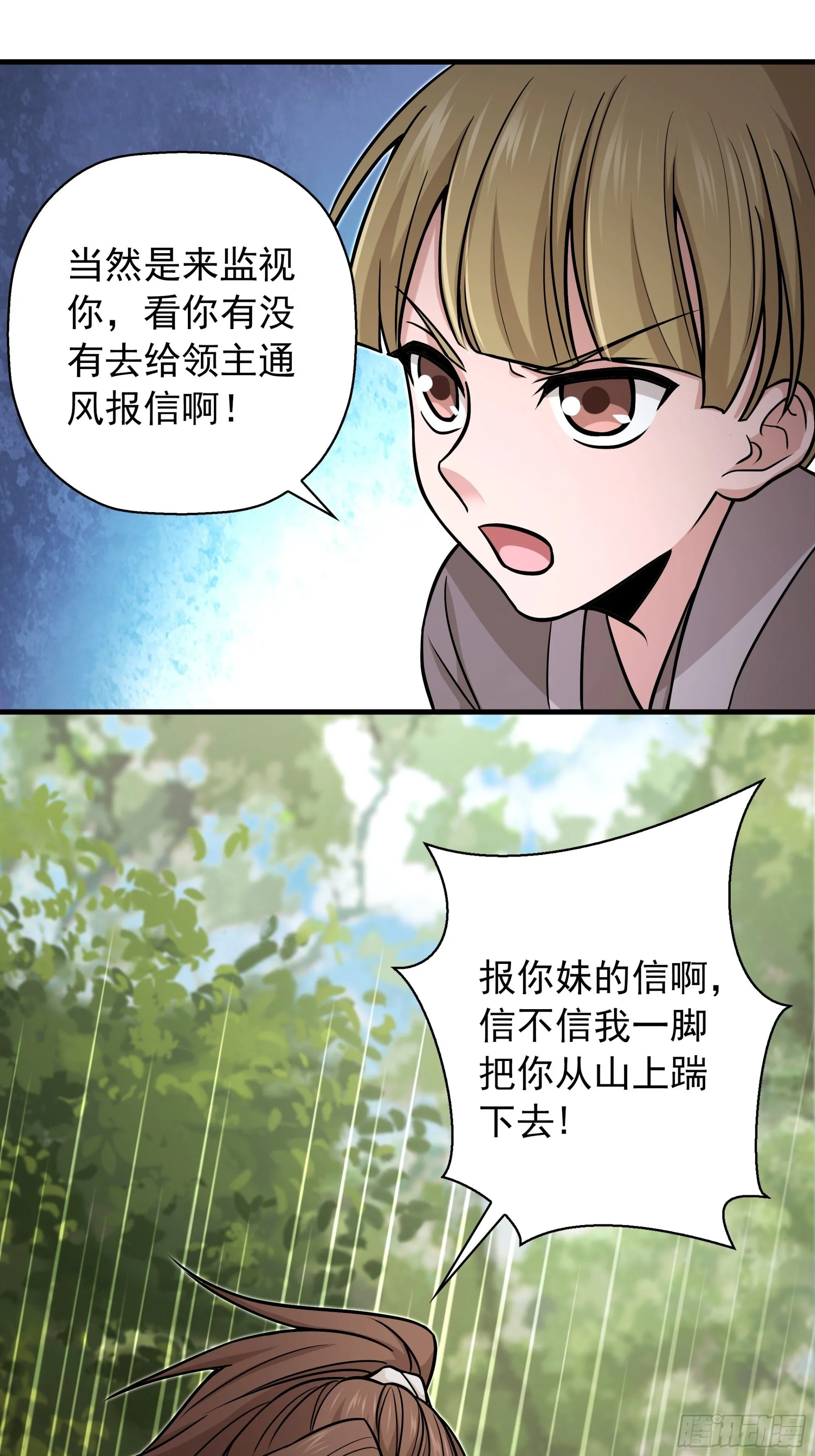 16 第22页