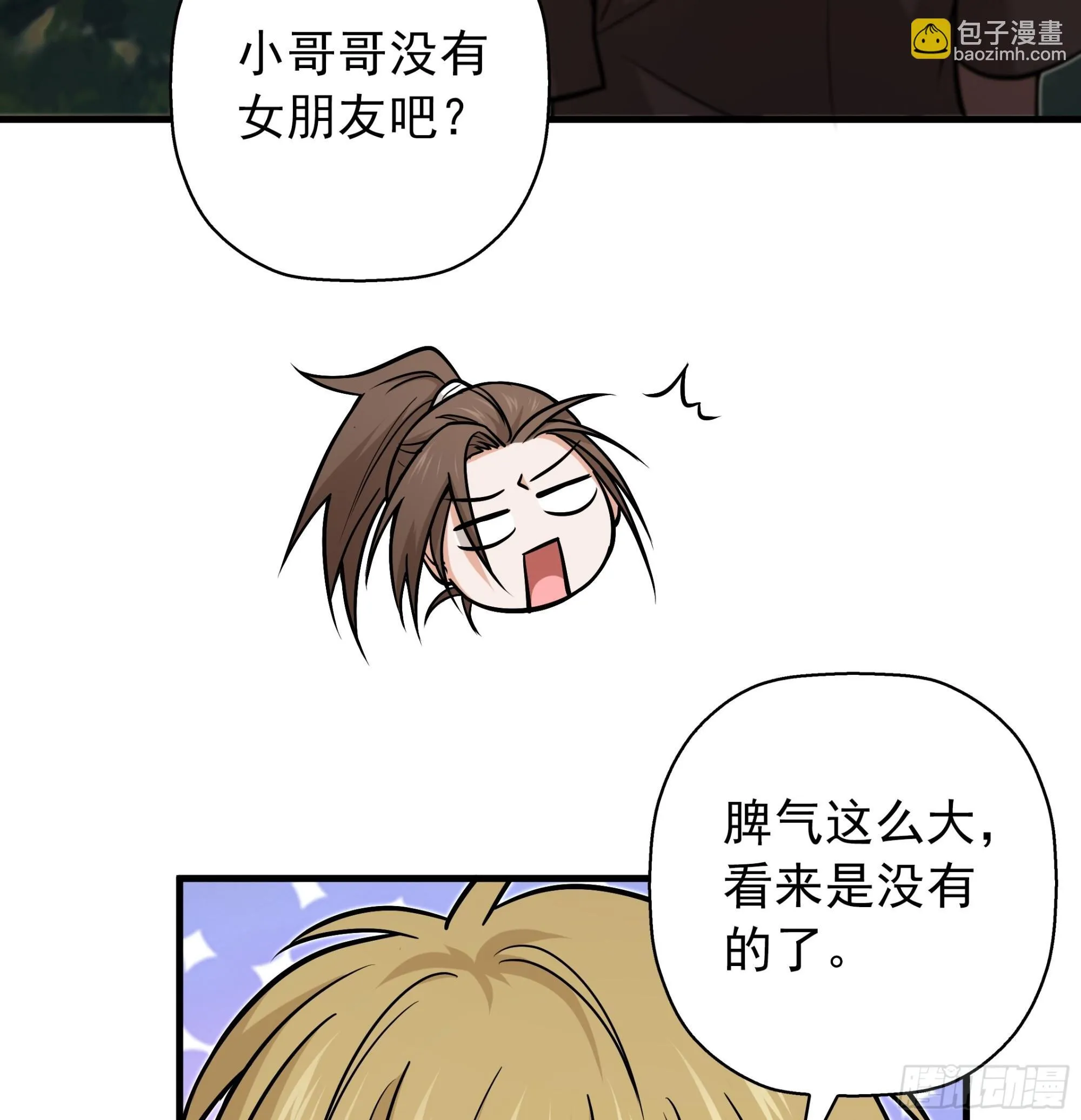 16 第24页