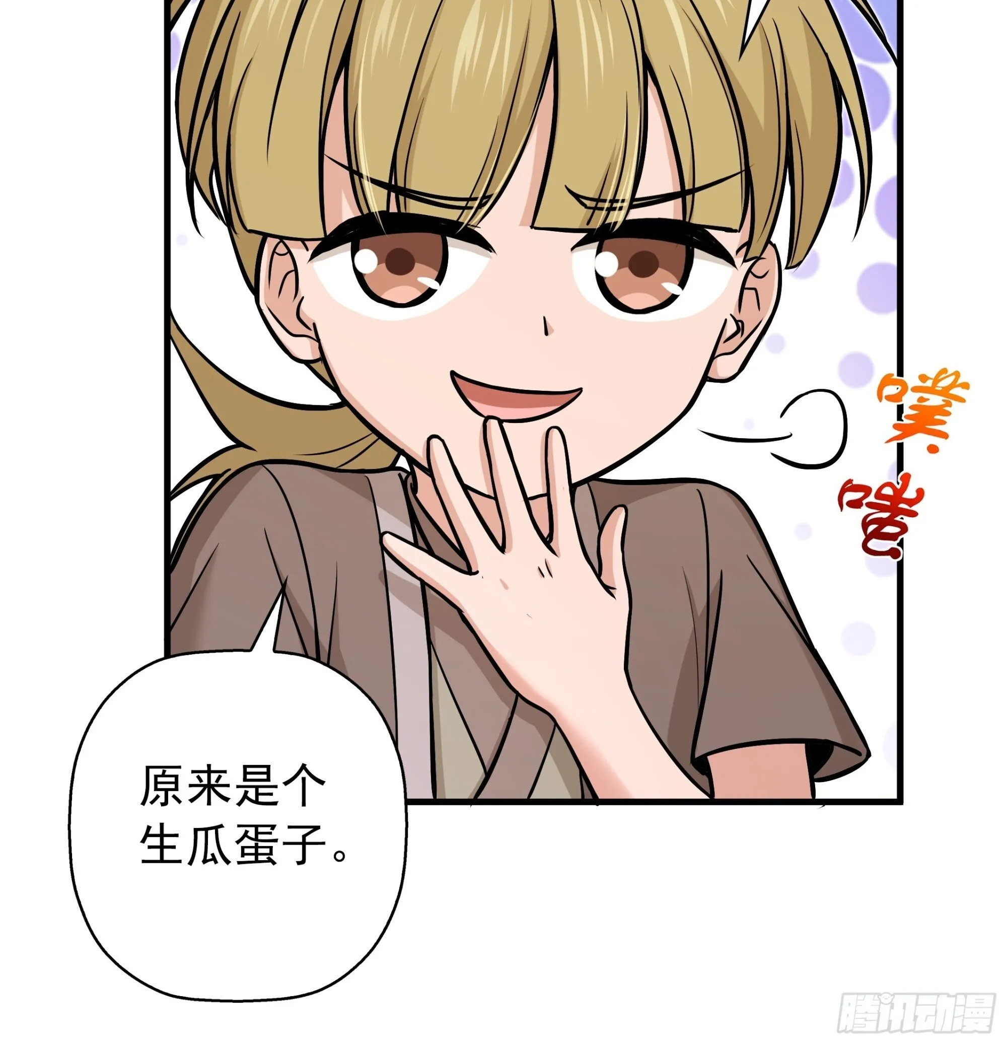 16 第25页