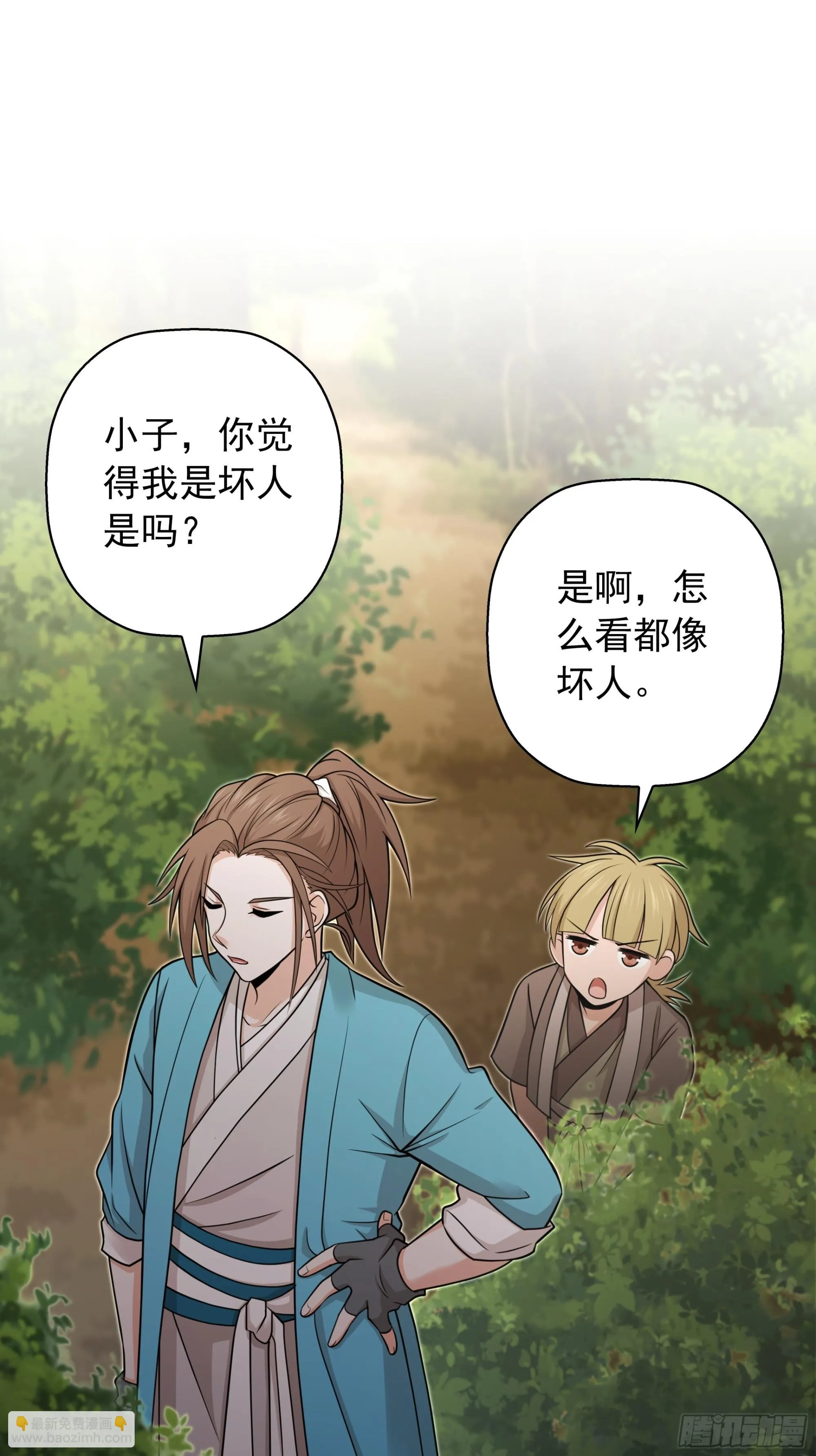 16 第26页